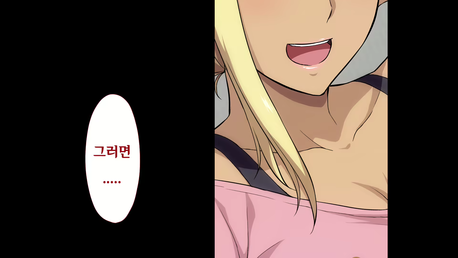 Content 2470307 - 79 페이지