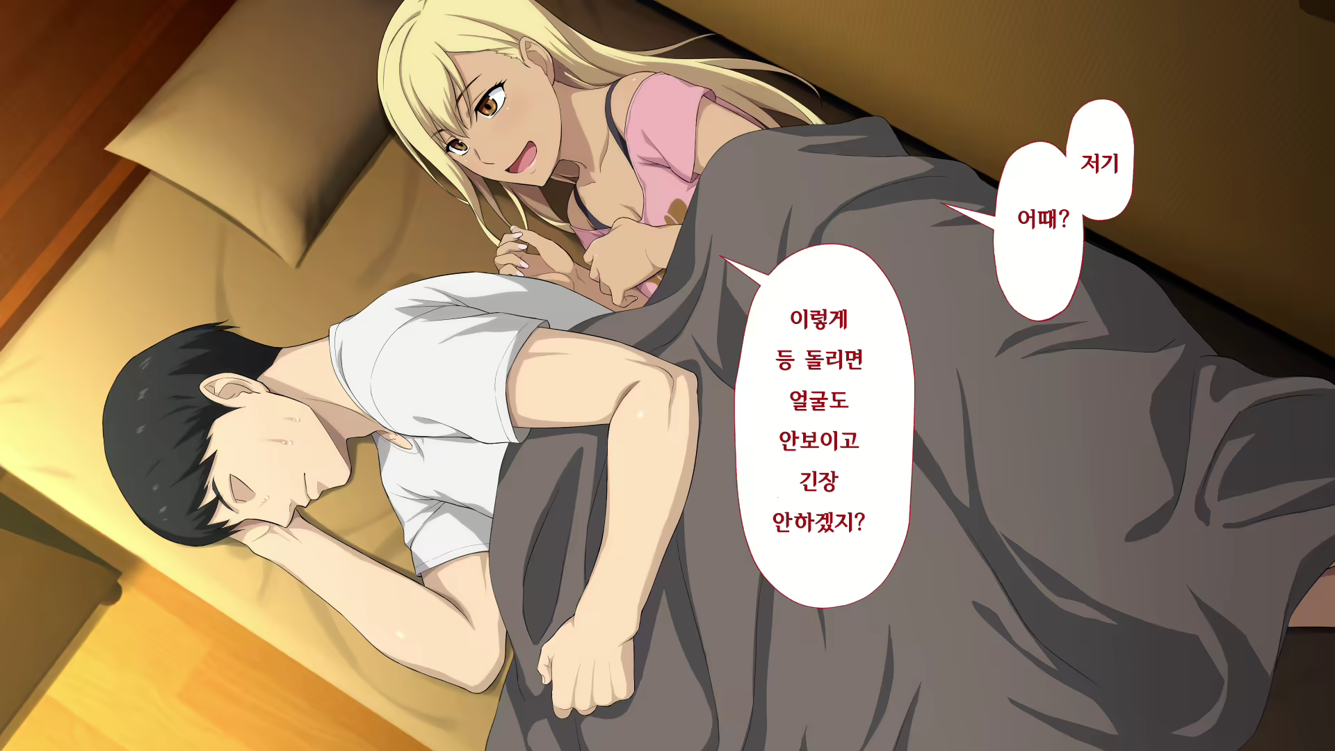 Content 2470307 - 81 페이지