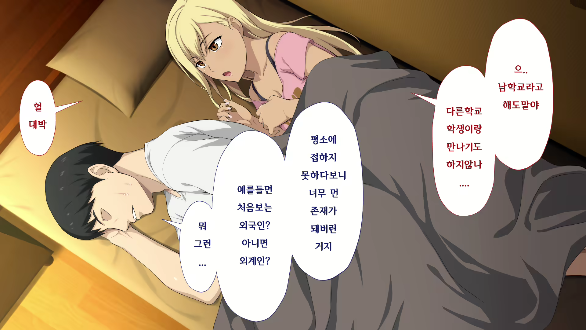 Content 2470307 - 85 페이지