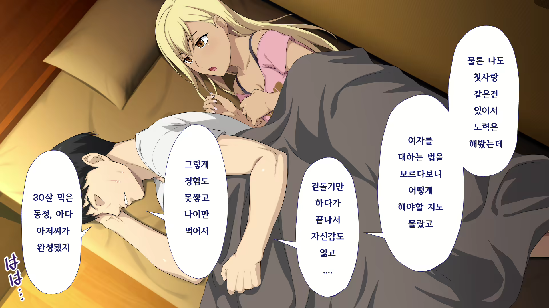 Content 2470307 - 86 페이지