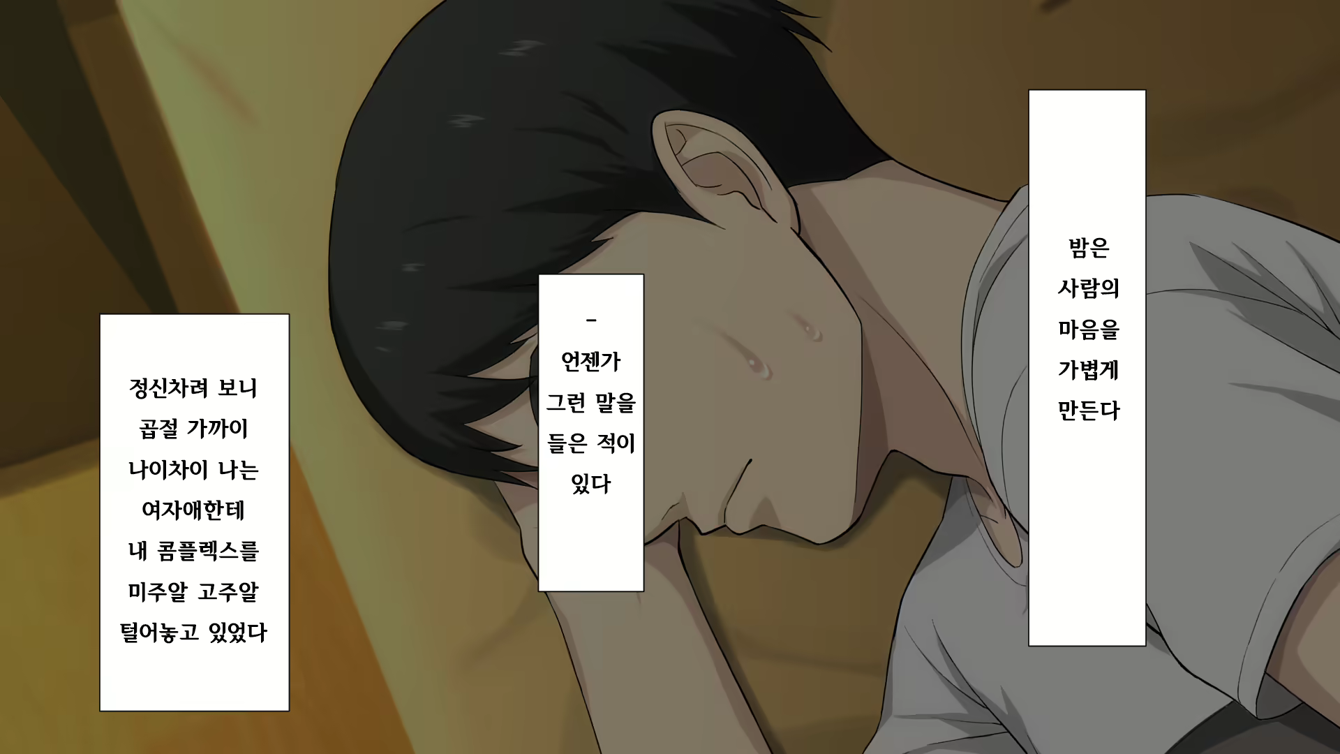 Content 2470307 - 87 페이지