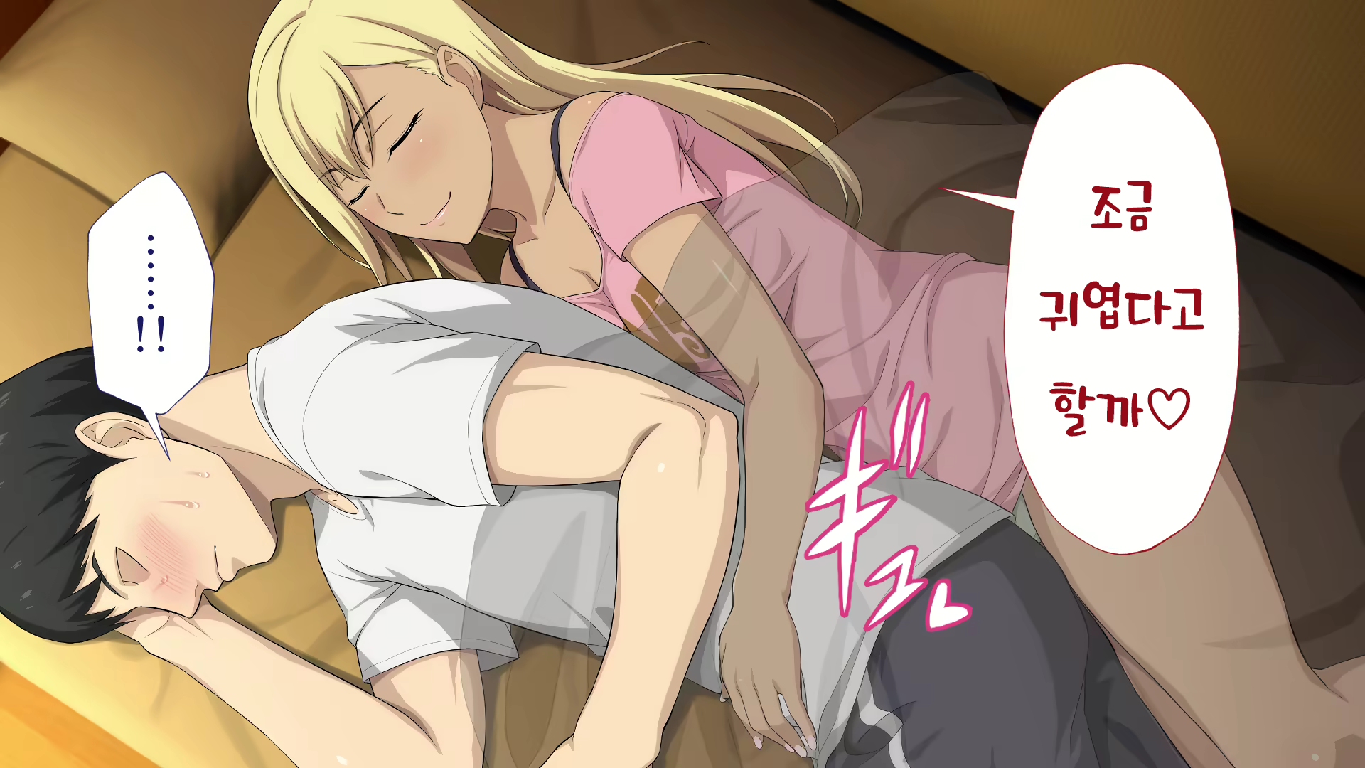 Content 2470307 - 89 페이지
