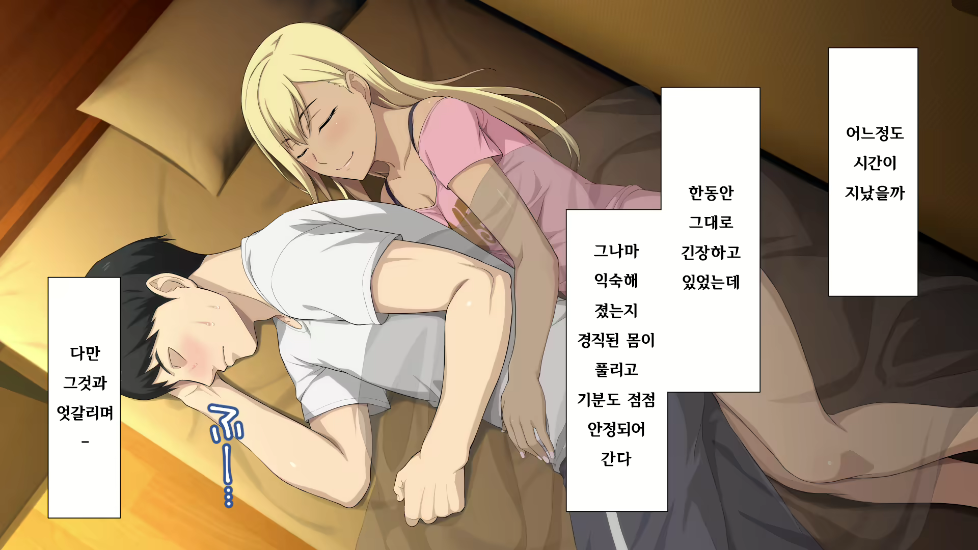 Content 2470307 - 91 페이지
