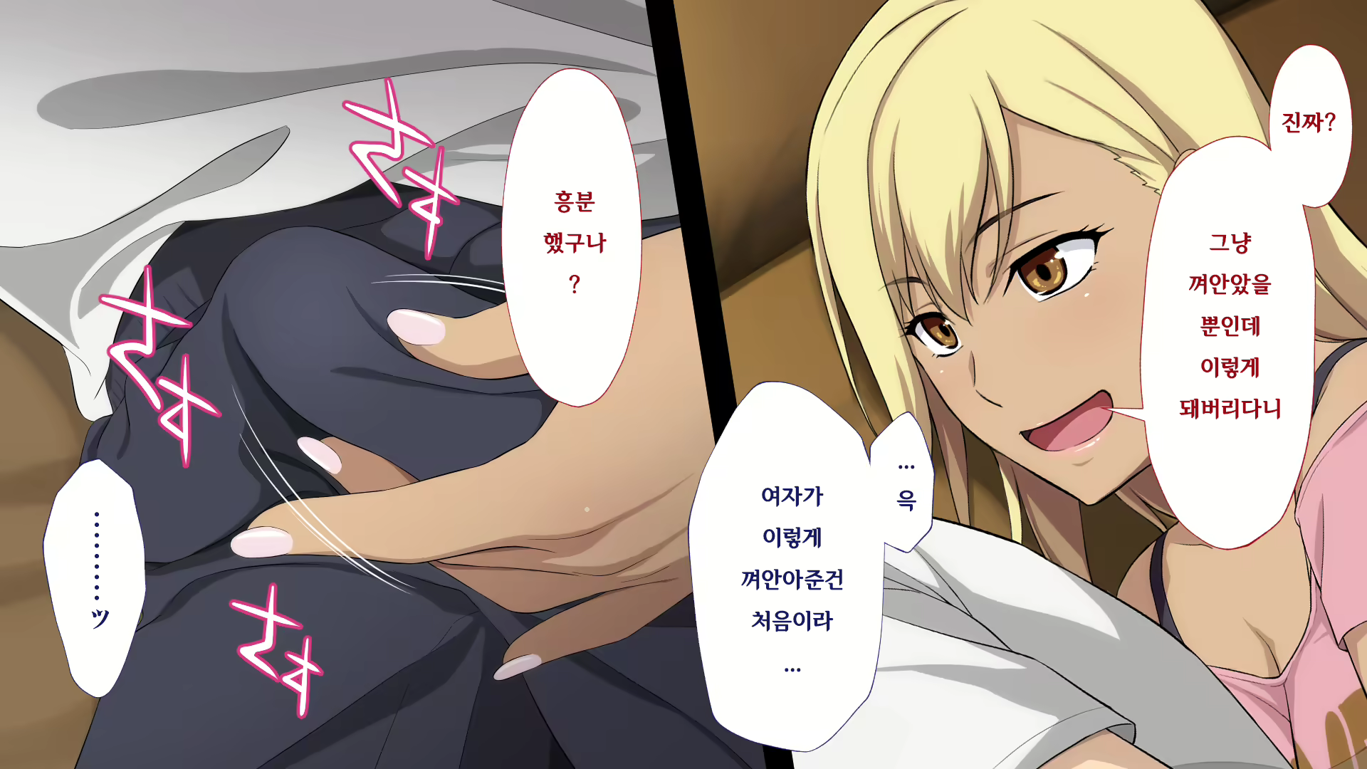 Content 2470307 - 93 페이지