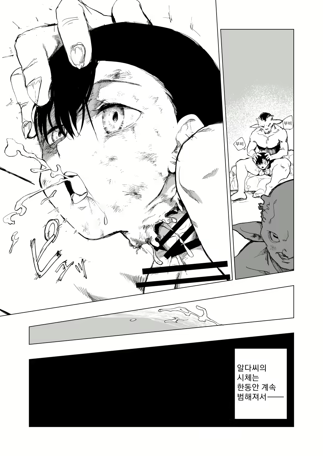 Content 2470430 - 15 페이지