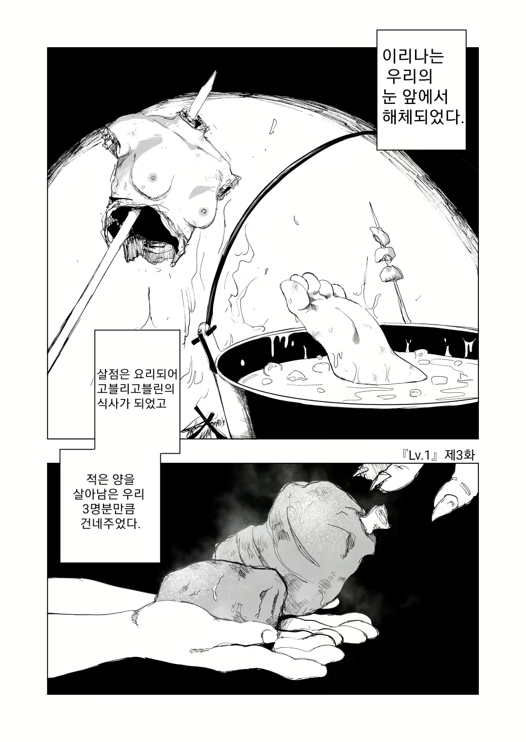 Content 2470430 - 2 페이지
