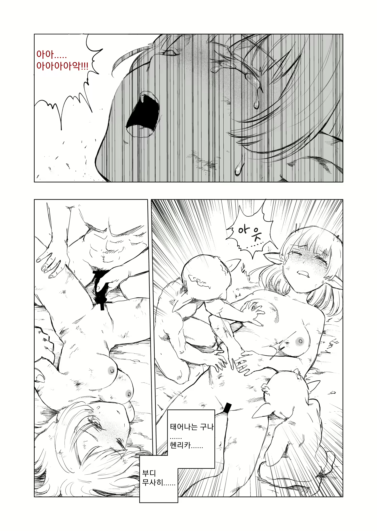 Content 2470430 - 22 페이지