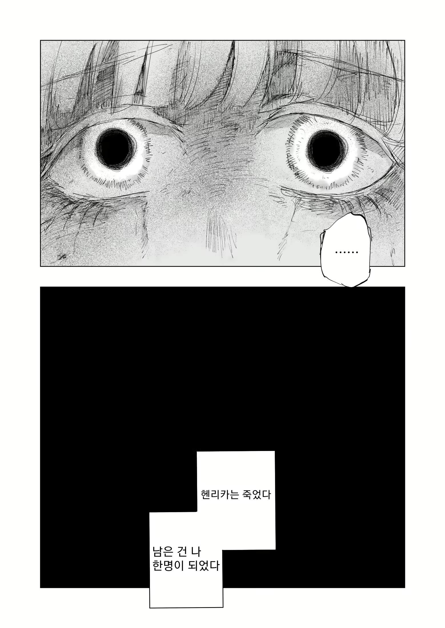 Content 2470430 - 29 페이지