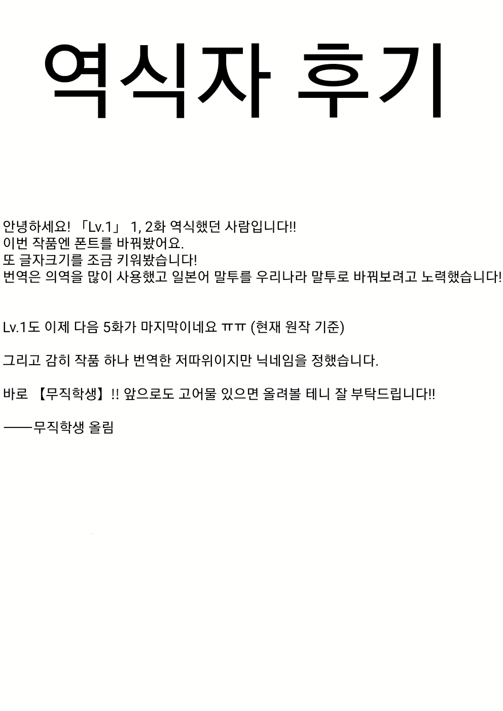 Content 2470430 - 31 페이지