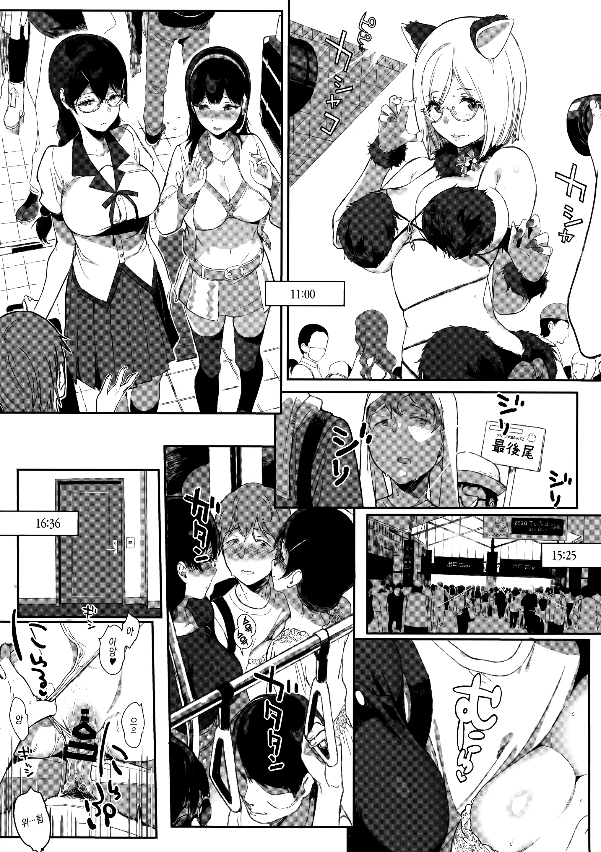 Content 2470964 - 18 페이지