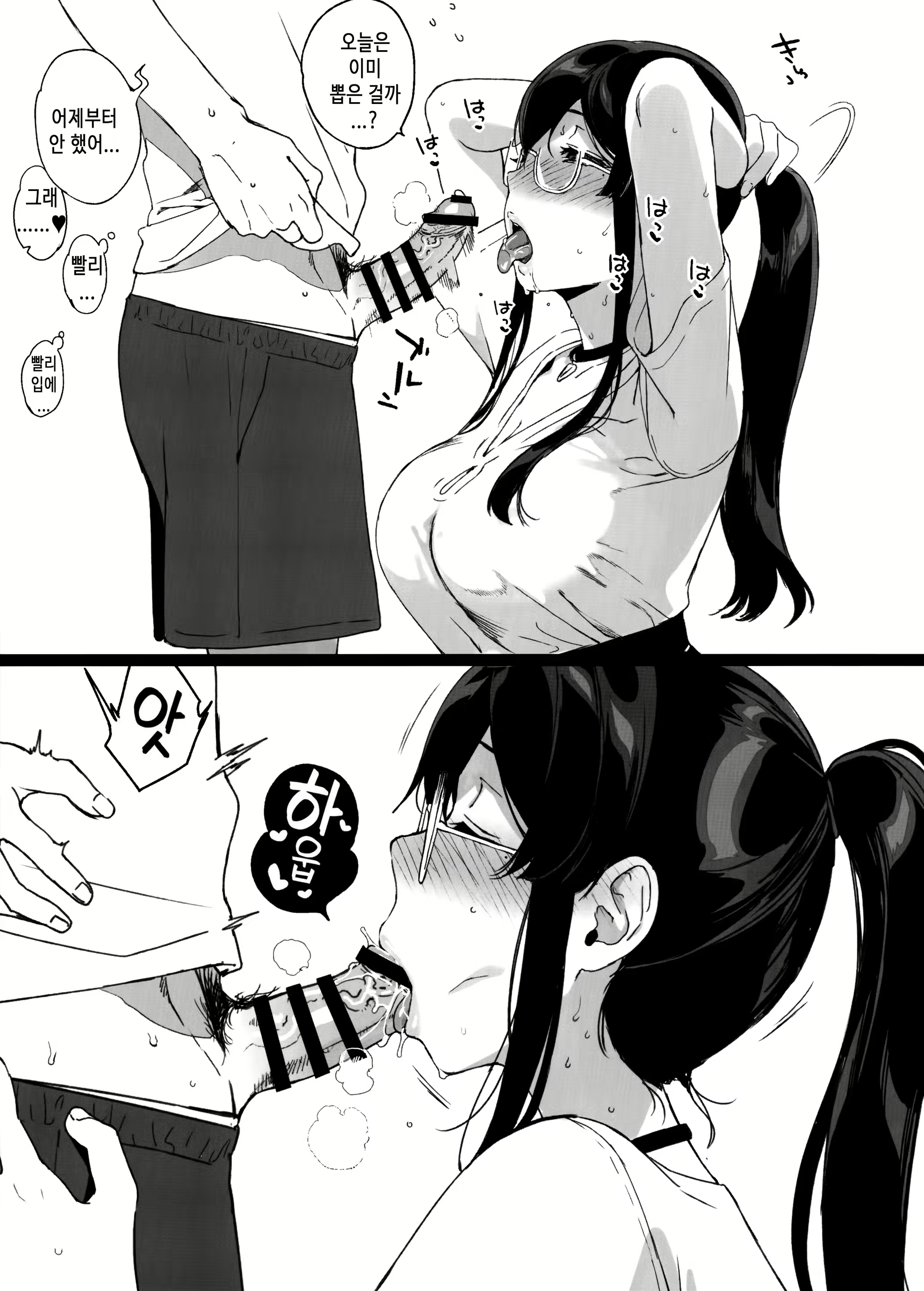 Content 2470964 - 85 페이지