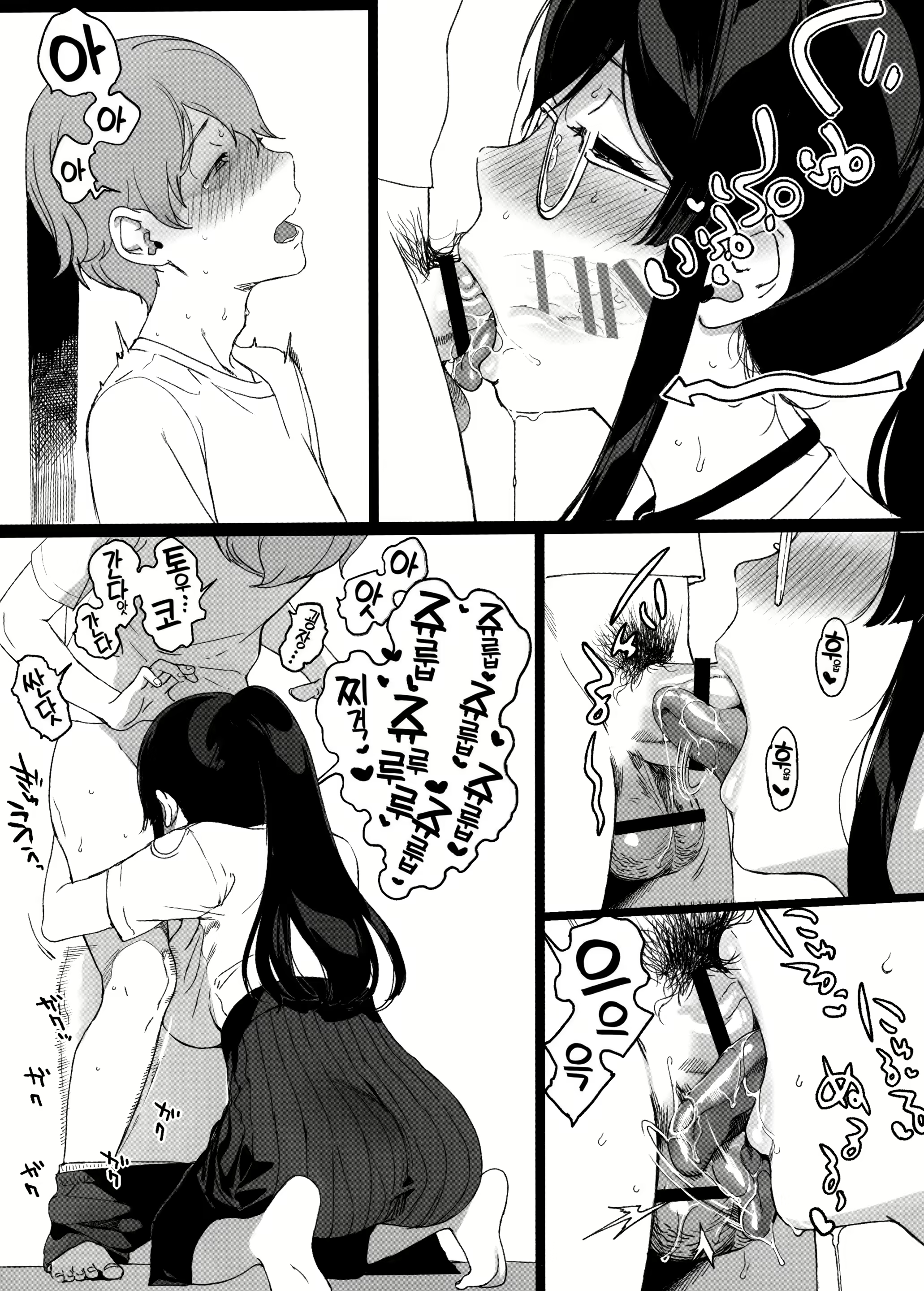Content 2470964 - 87 페이지