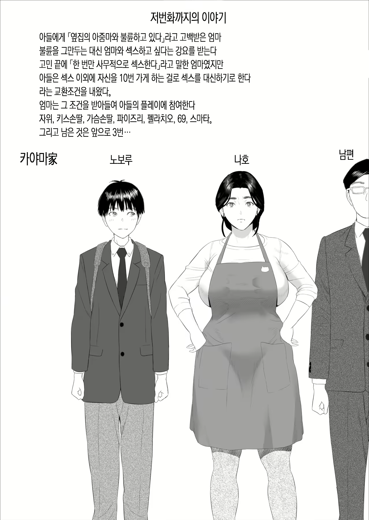 Content 2470988 - 2 페이지