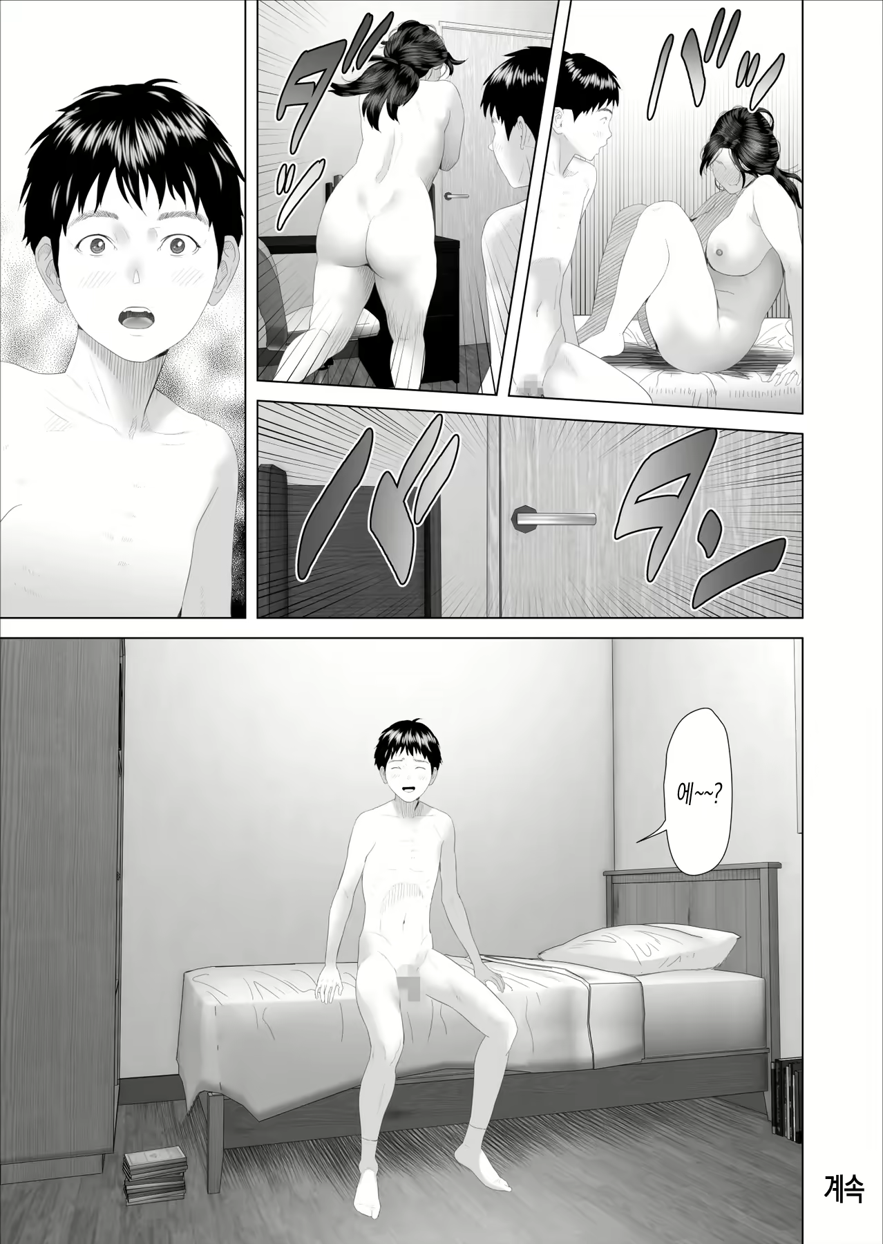Content 2470988 - 63 페이지