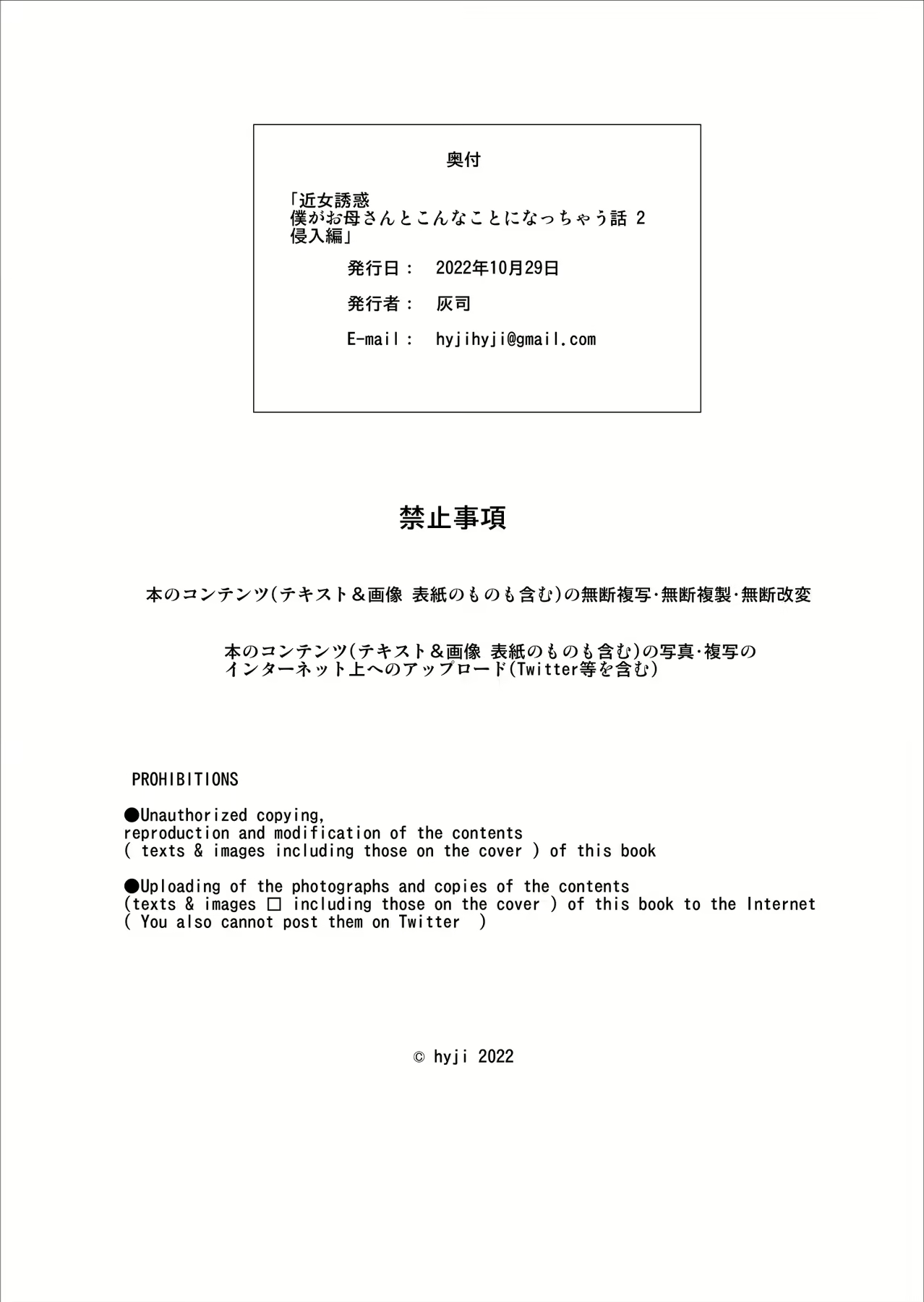 Content 2470988 - 64 페이지