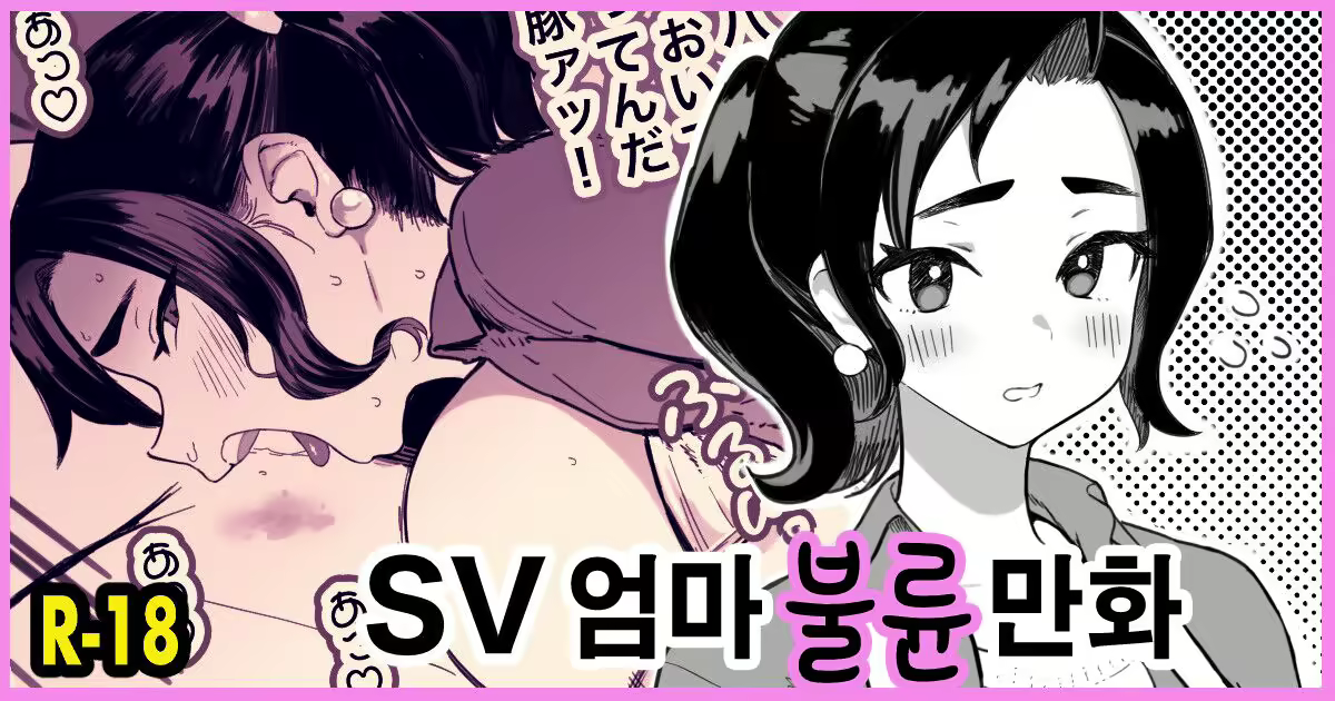 Content 2470997 - 1 페이지