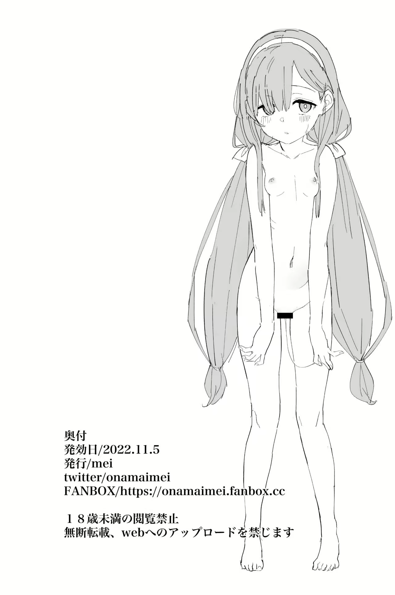 Content 2471080 - 10 페이지