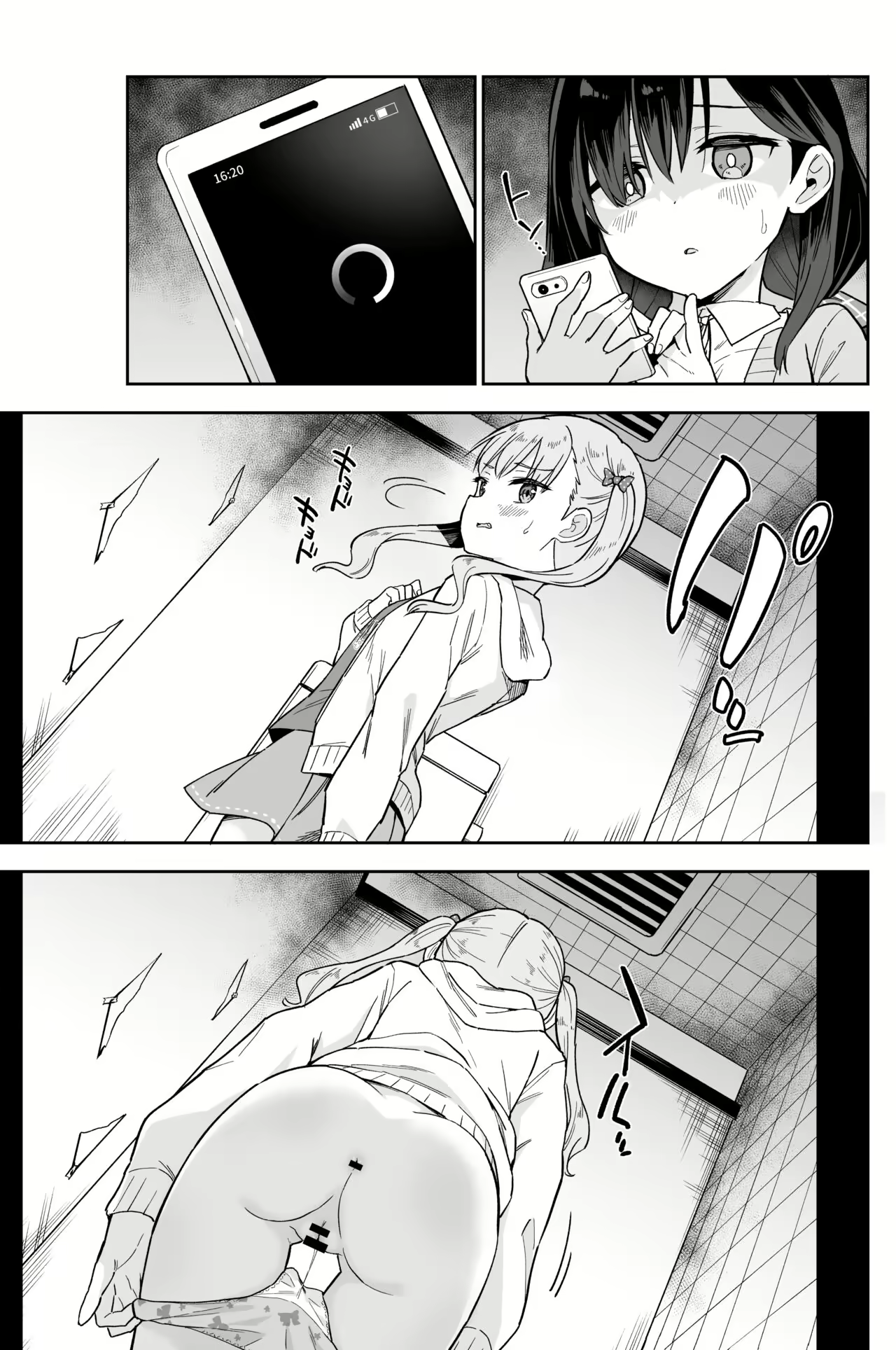Content 2471080 - 4 페이지