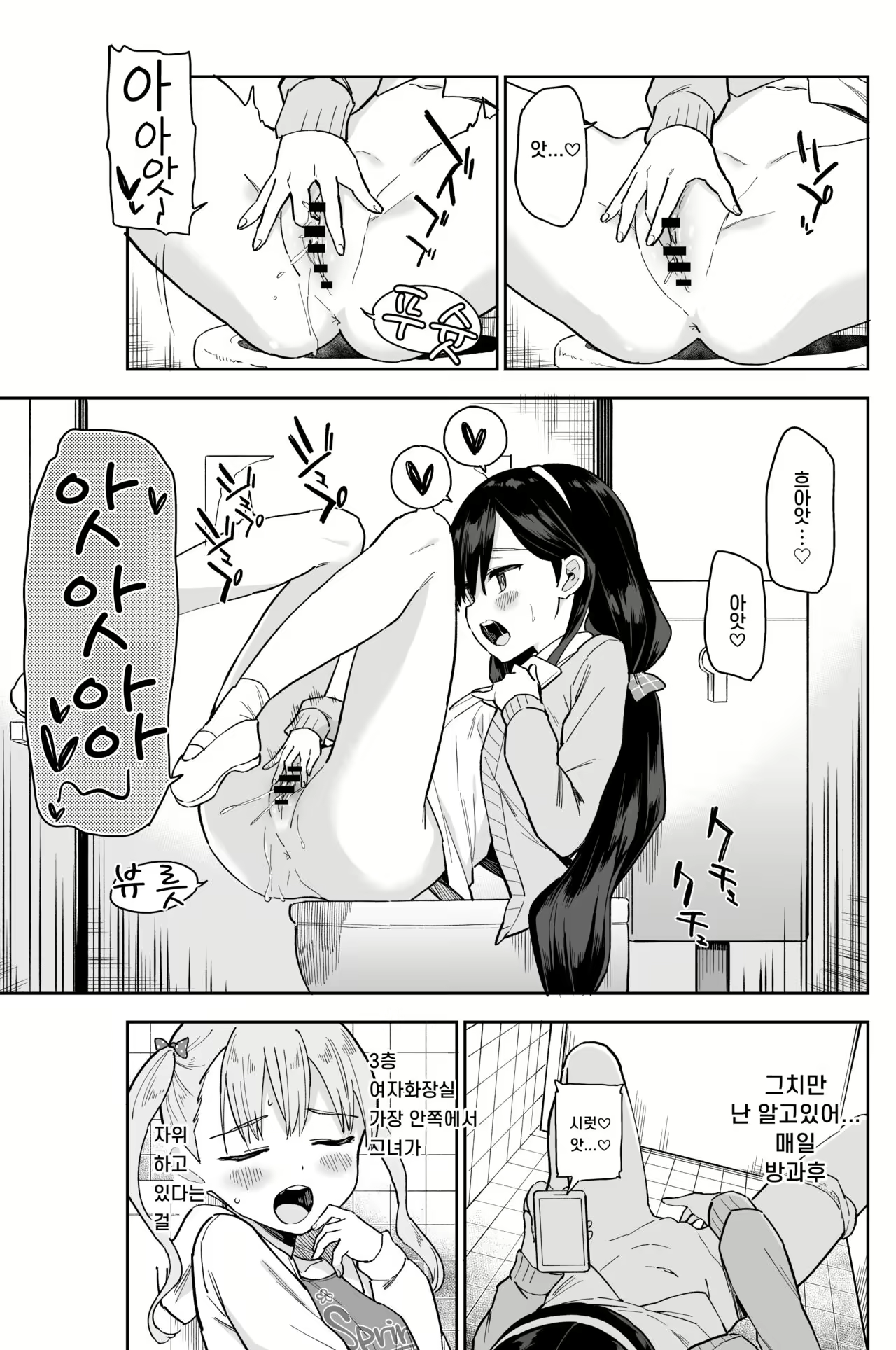 Content 2471080 - 6 페이지