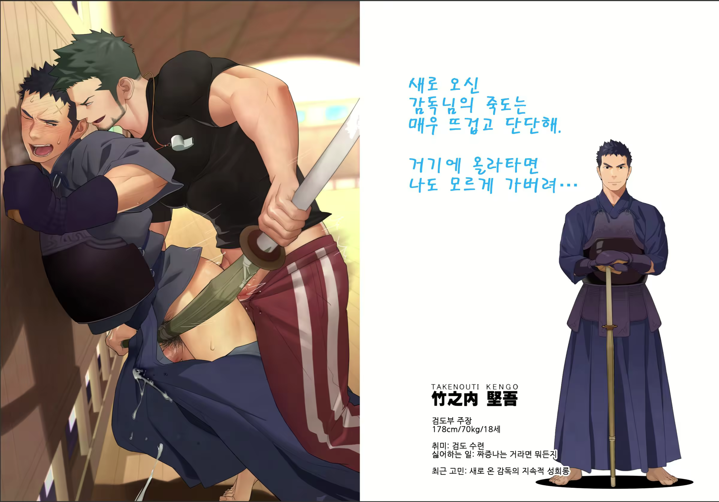 Content 2471360 - 2 페이지