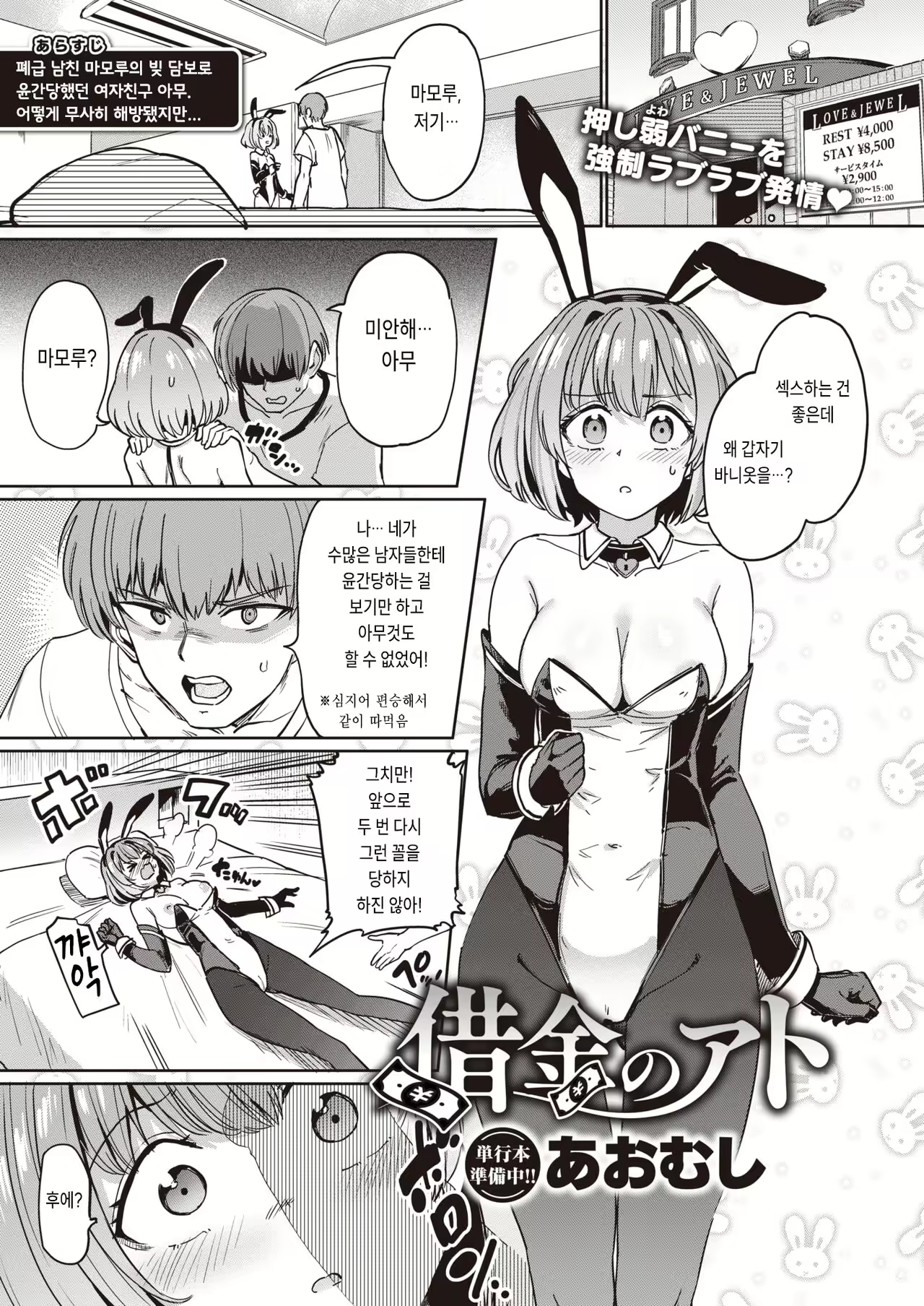 Content 2471374 - 1 페이지