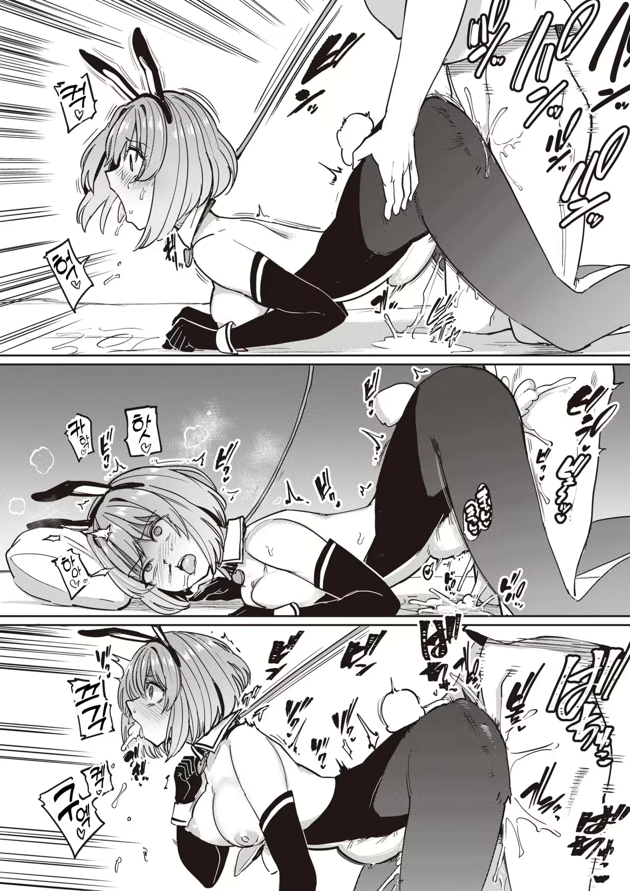 Content 2471374 - 6 페이지
