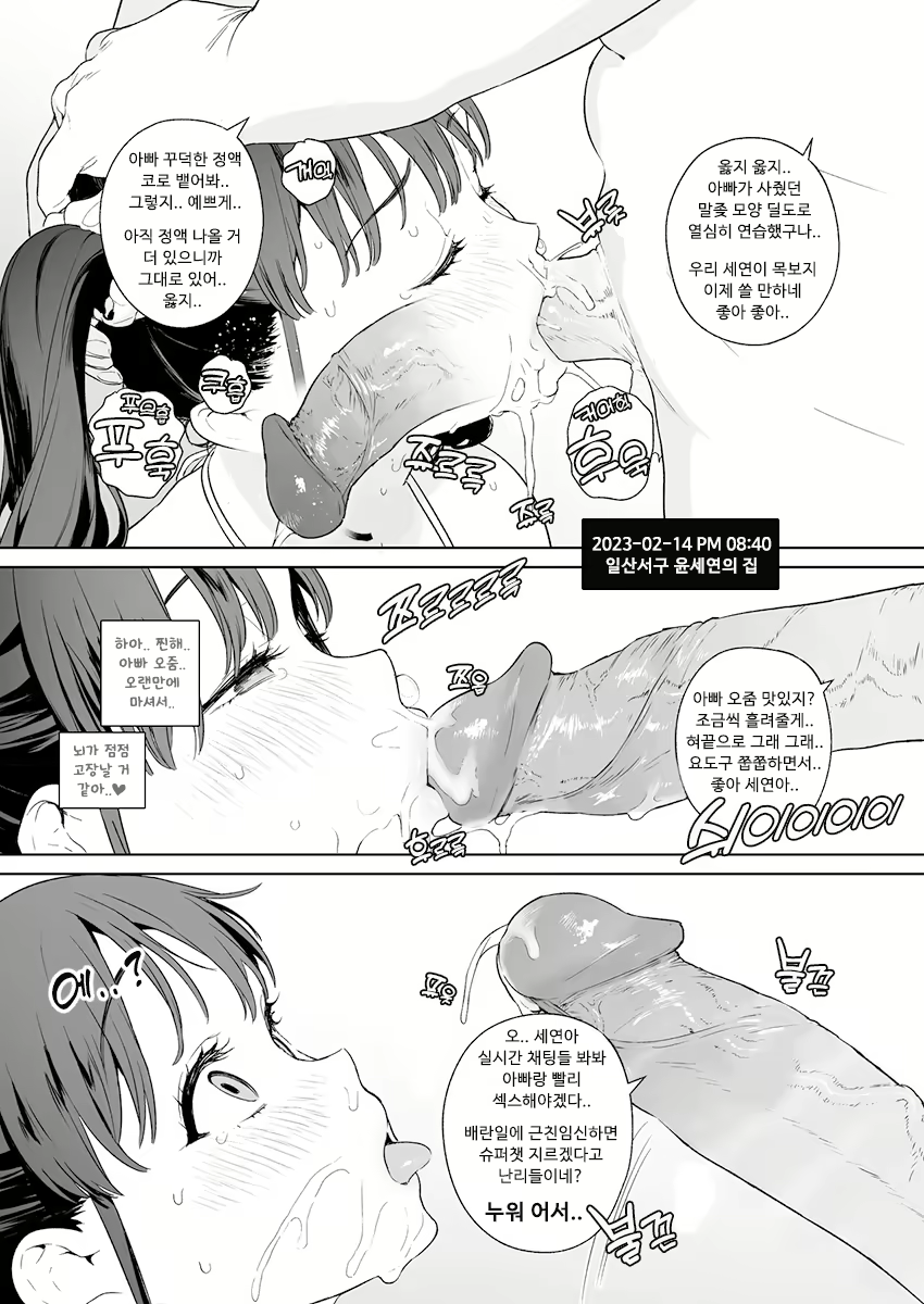 Content 2471604 - 2 페이지