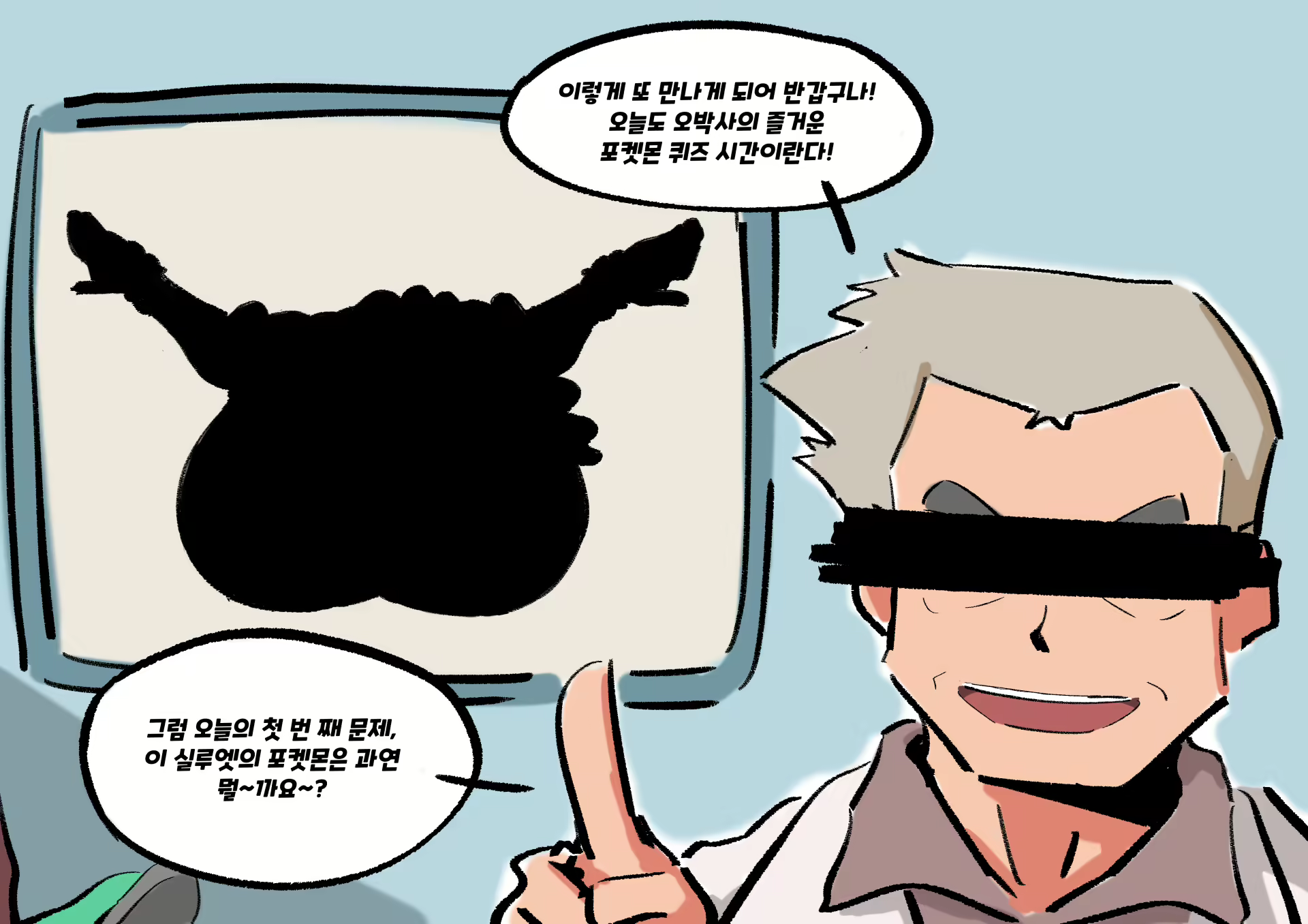 Content 2471653 - 3 페이지