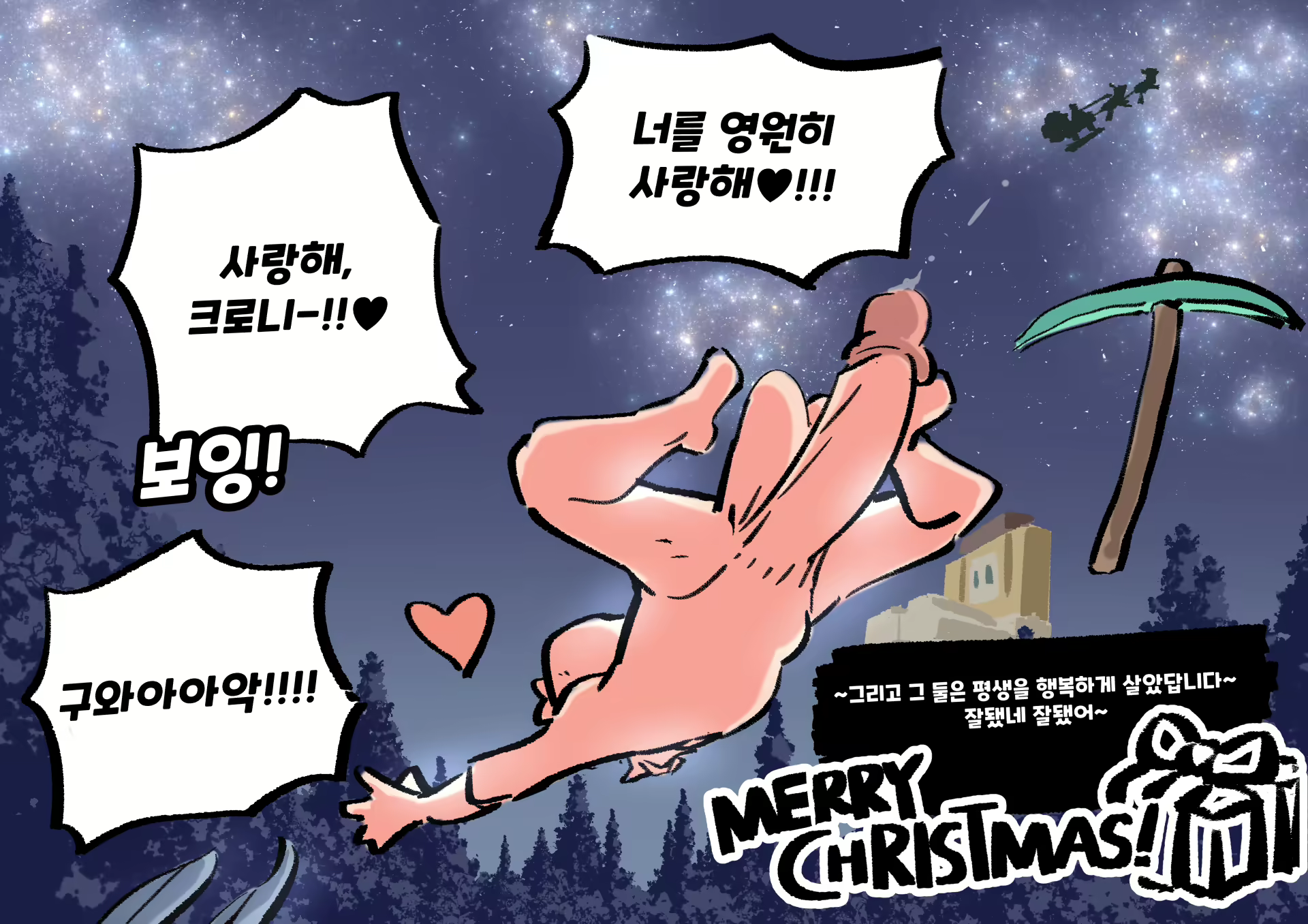 Content 2471660 - 14 페이지