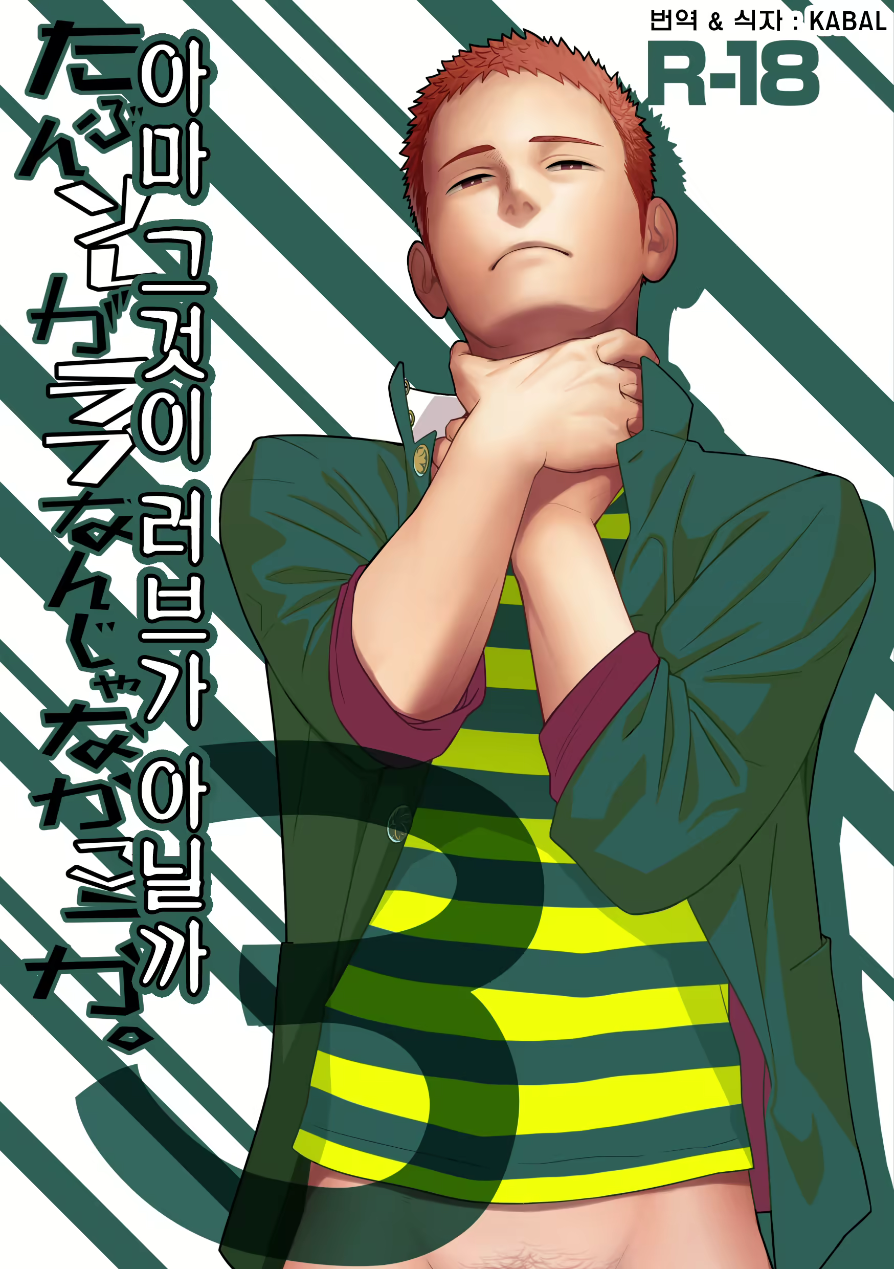 Content 2471769 - 1 페이지