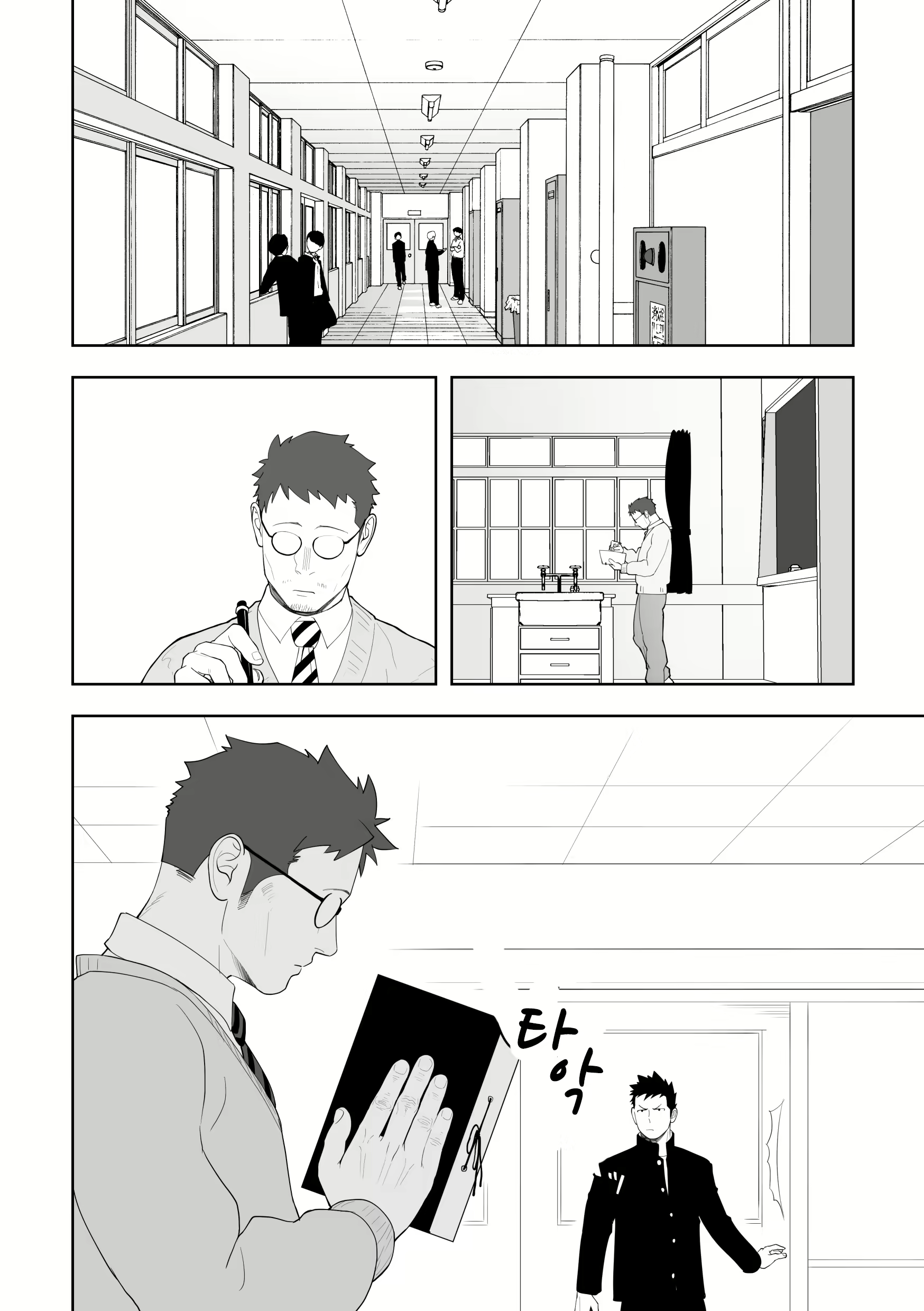 Content 2471769 - 10 페이지