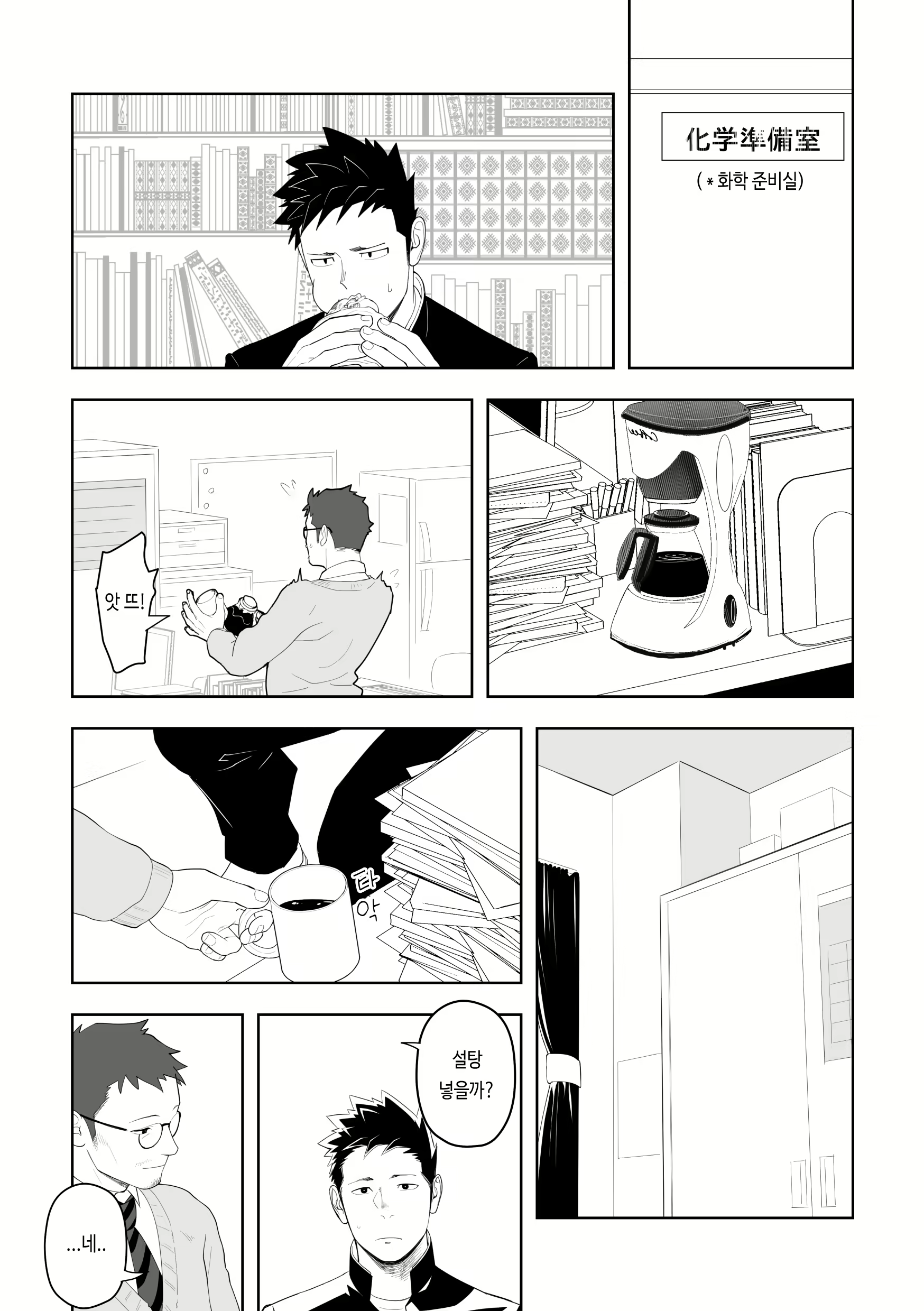 Content 2471769 - 13 페이지