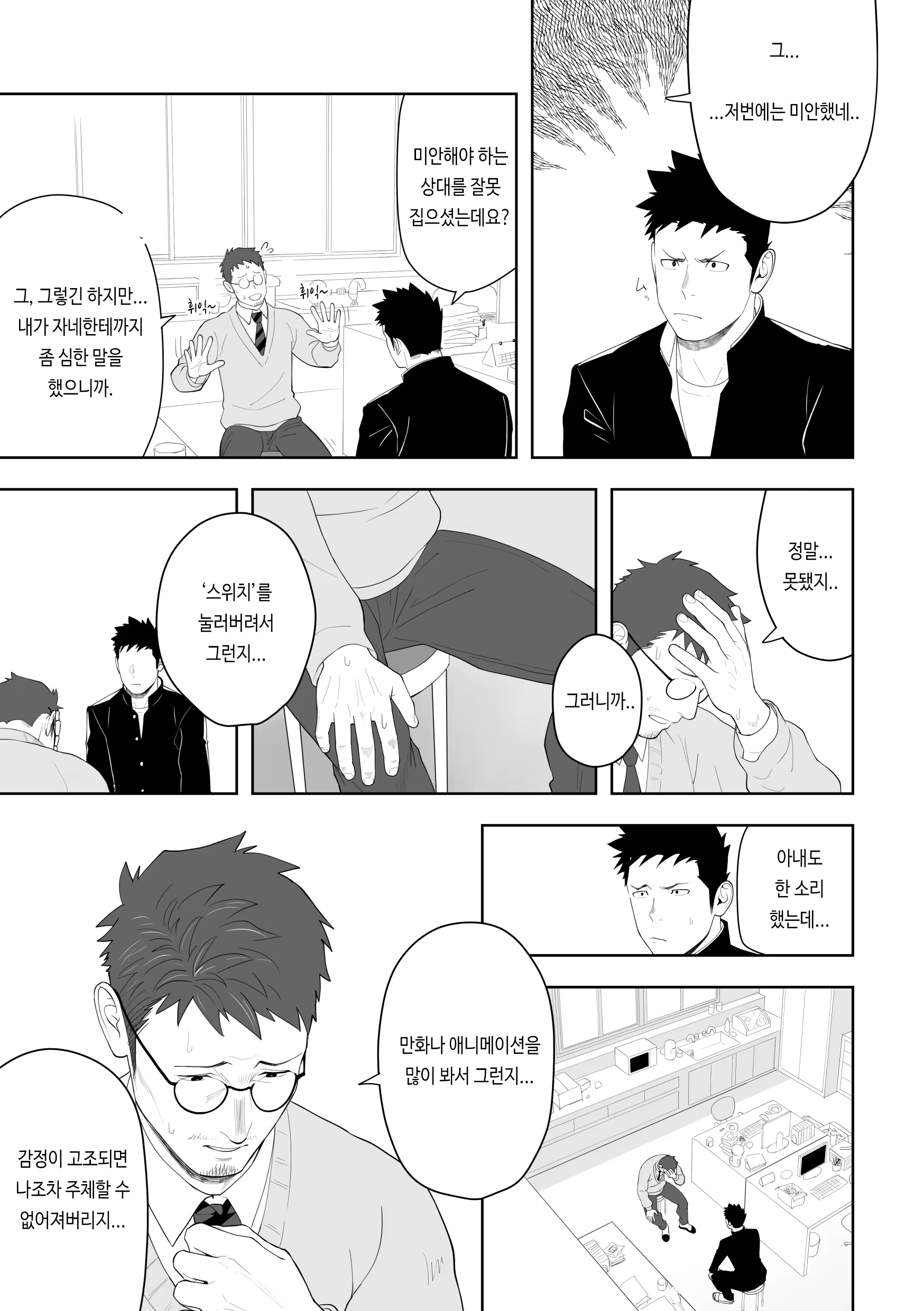 Content 2471769 - 15 페이지