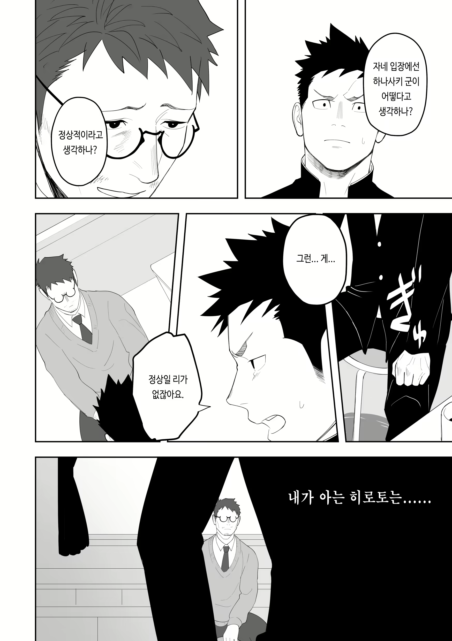 Content 2471769 - 22 페이지