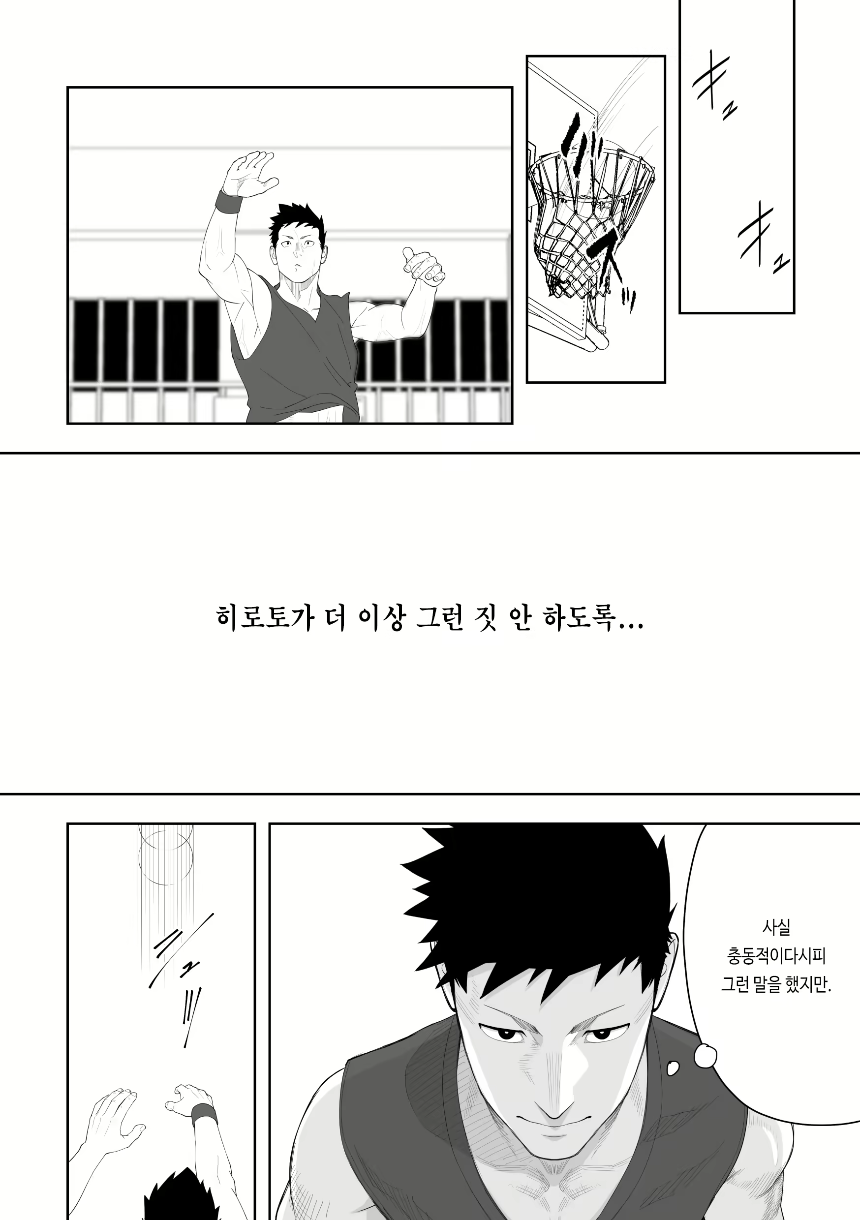 Content 2471769 - 26 페이지