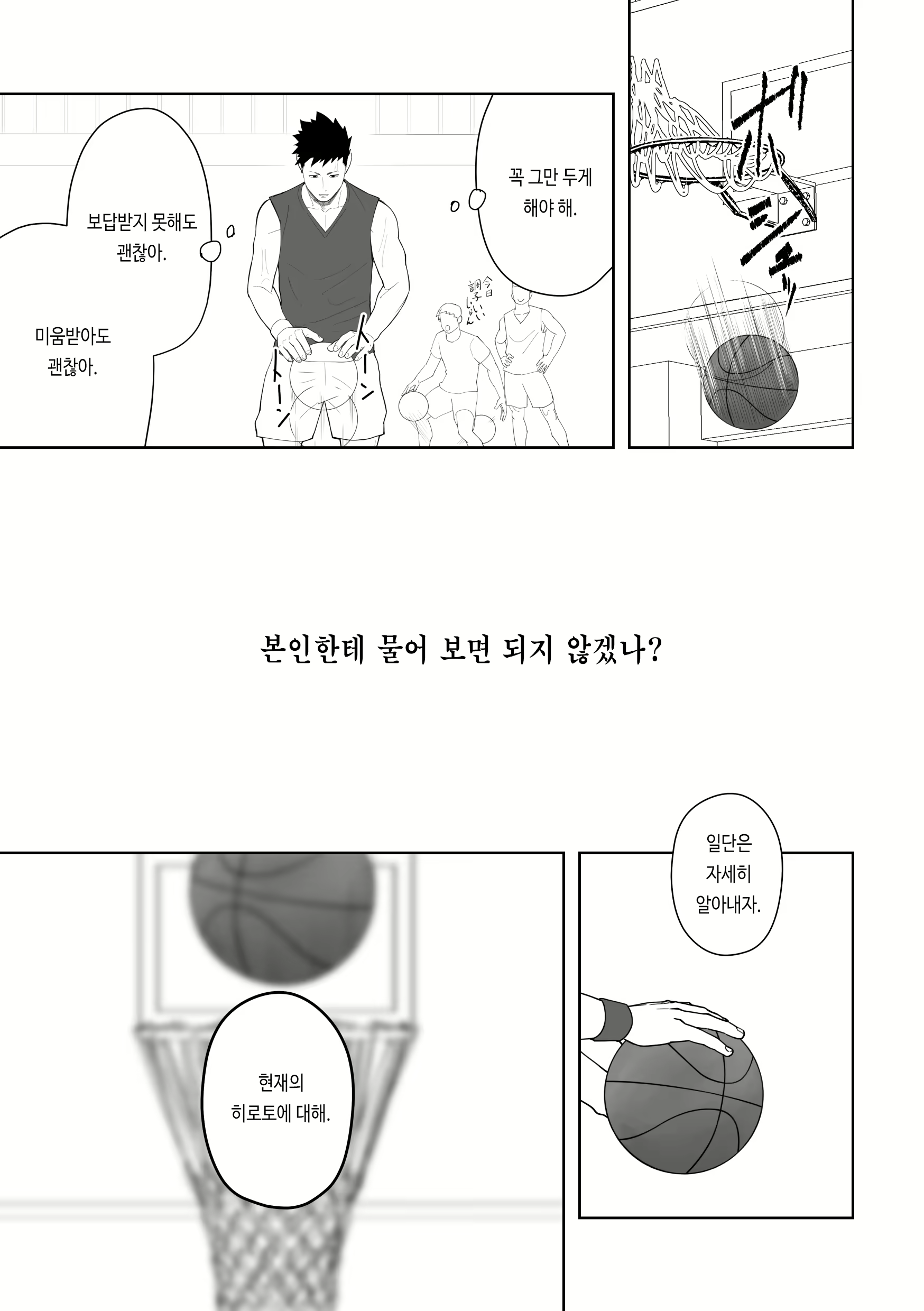 Content 2471769 - 27 페이지