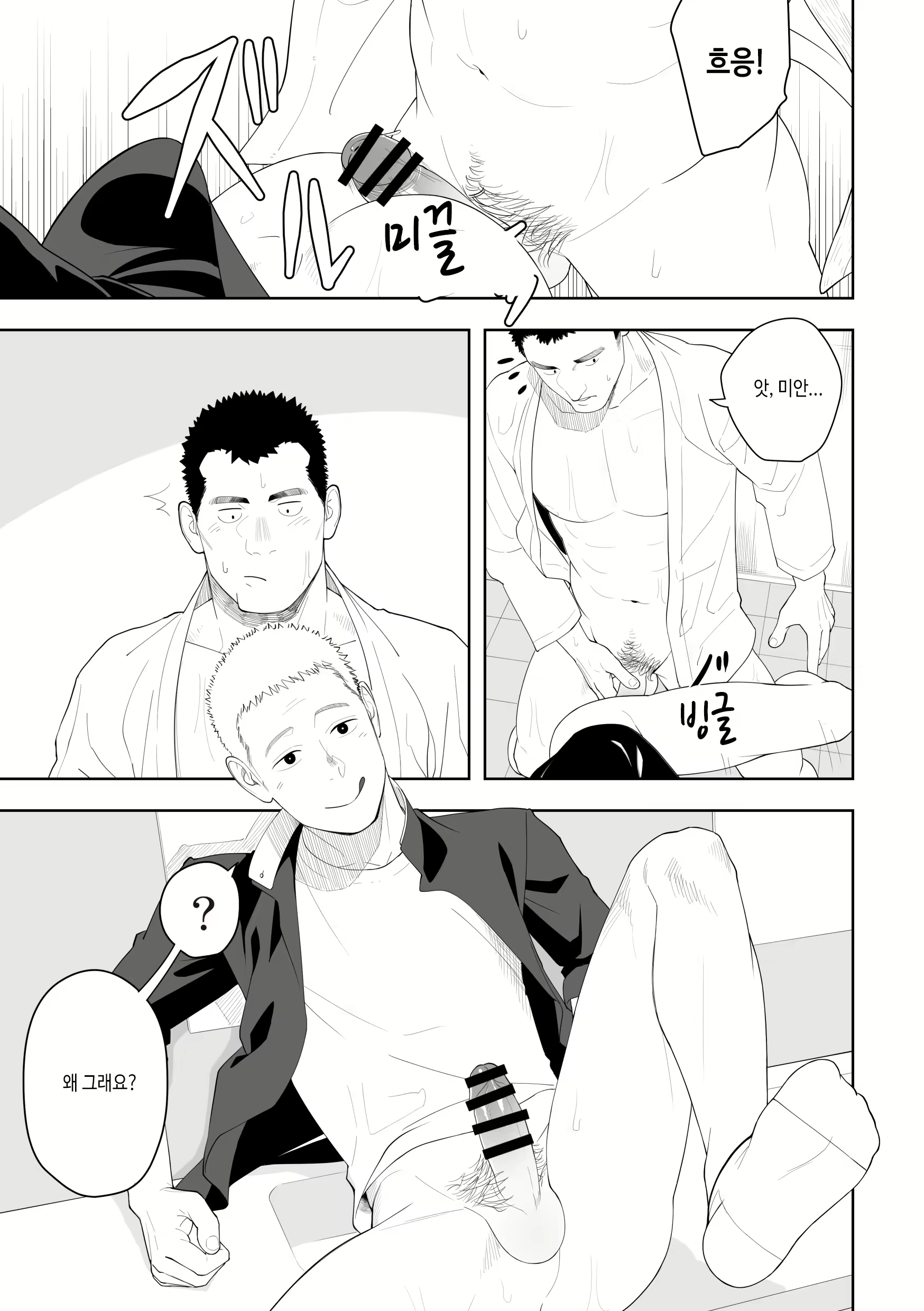 Content 2471769 - 29 페이지