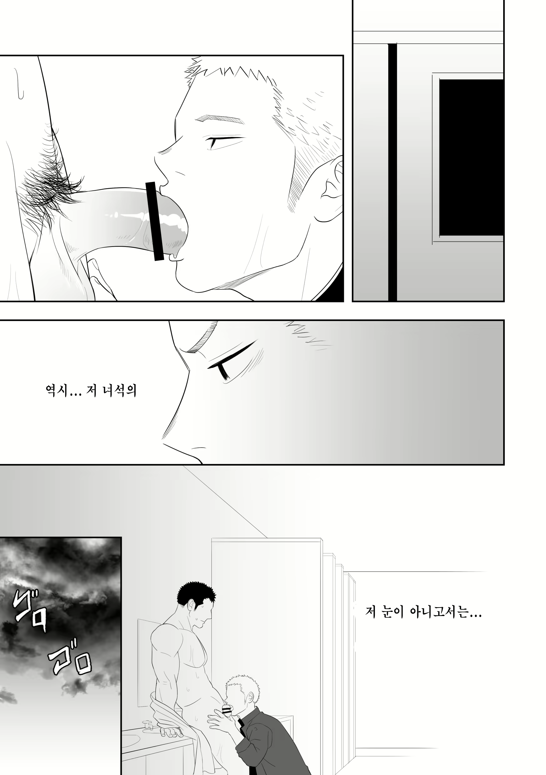 Content 2471769 - 35 페이지