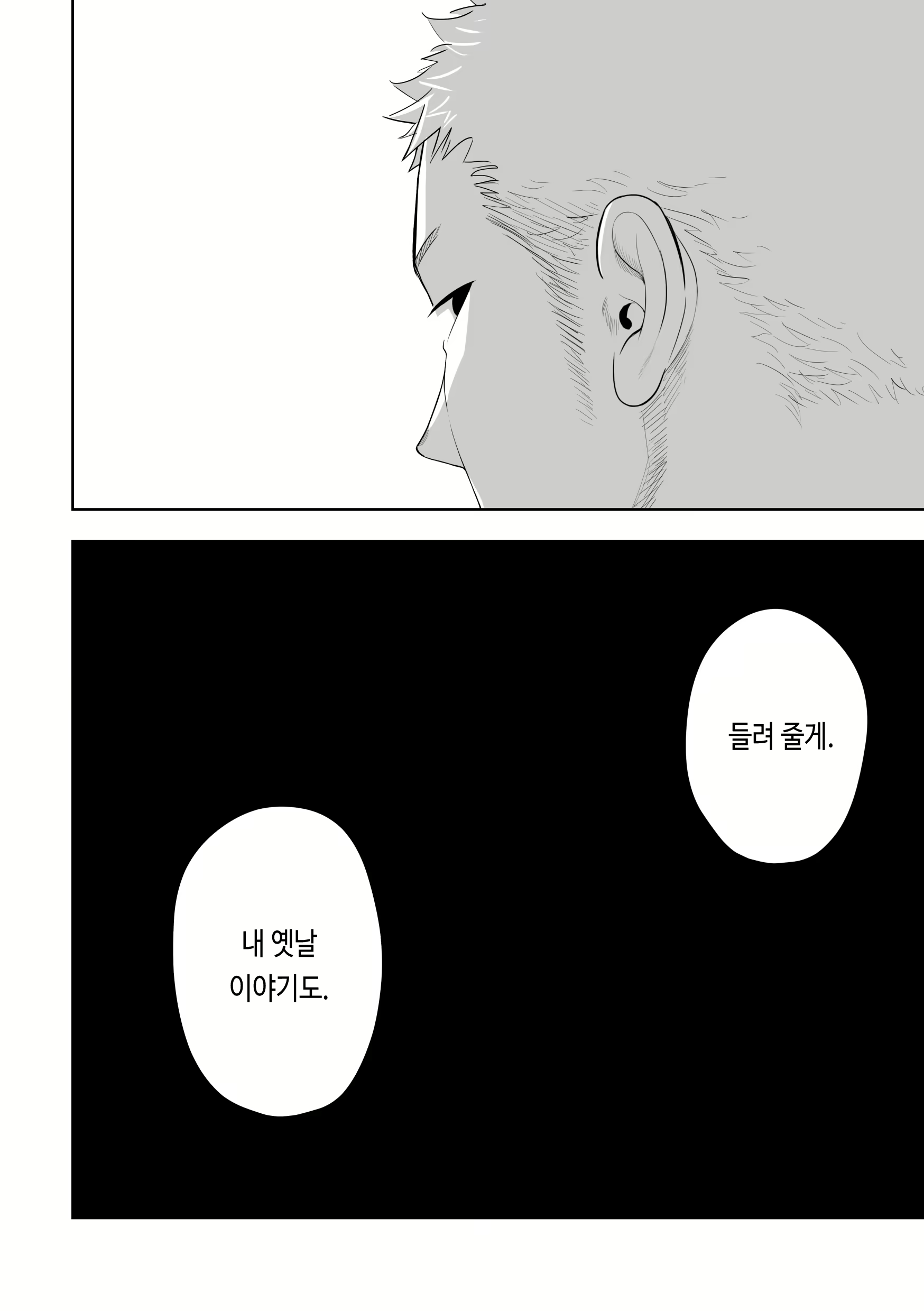 Content 2471769 - 52 페이지