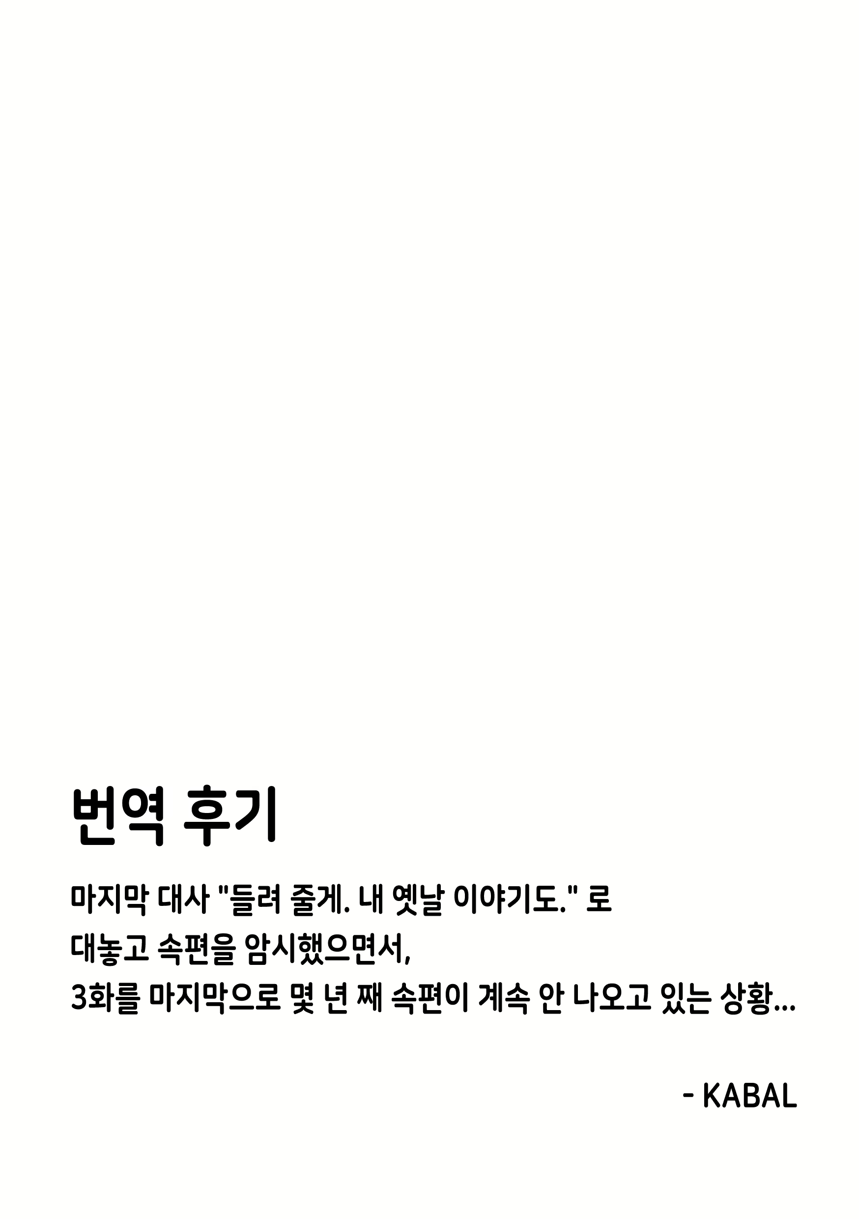Content 2471769 - 53 페이지