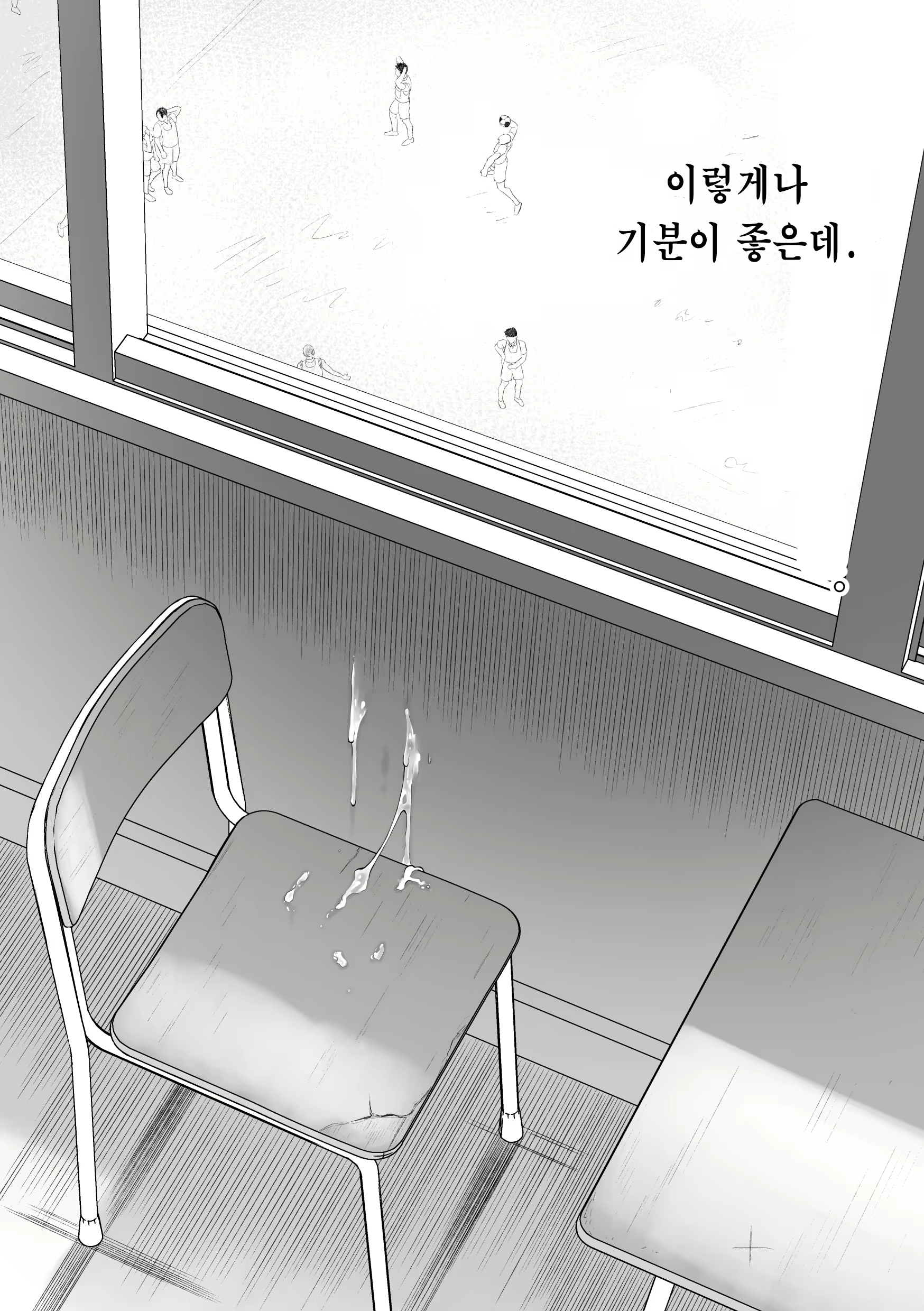 Content 2471769 - 6 페이지