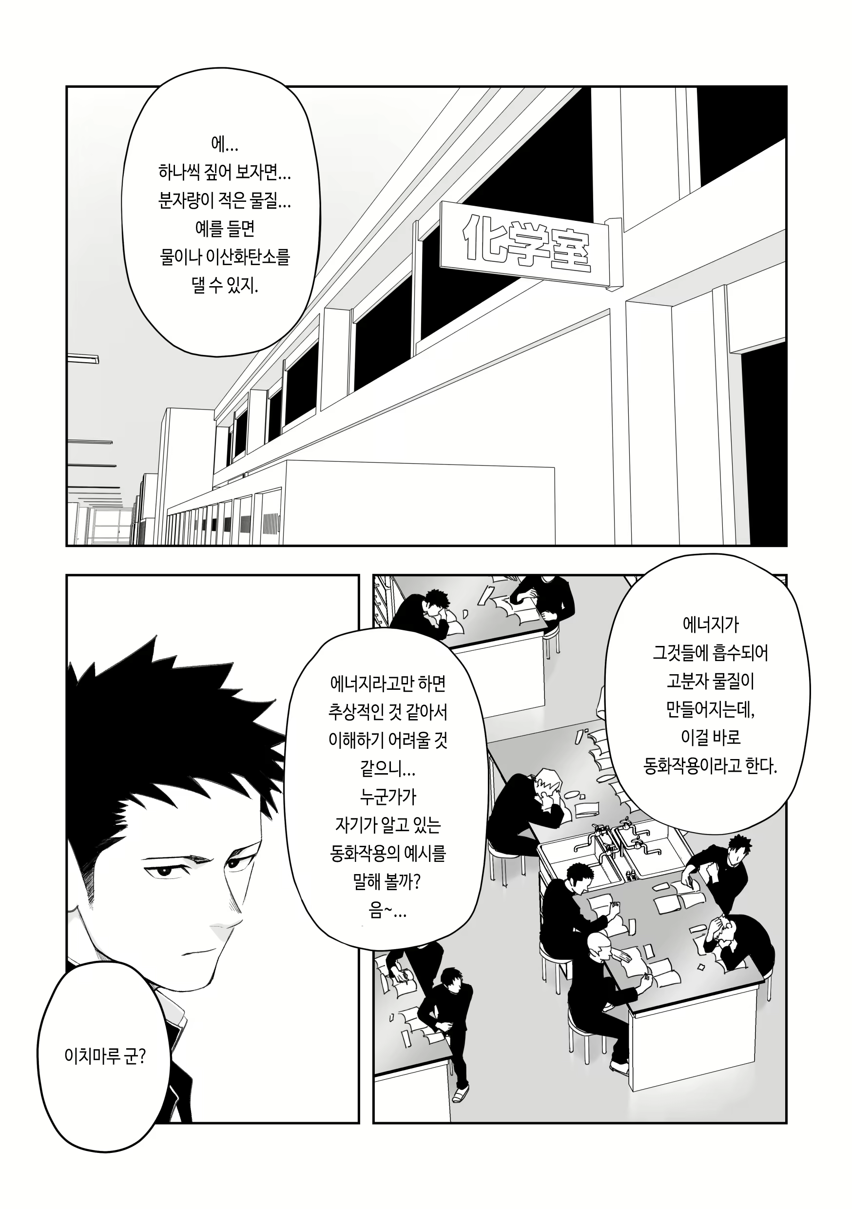 Content 2471769 - 7 페이지
