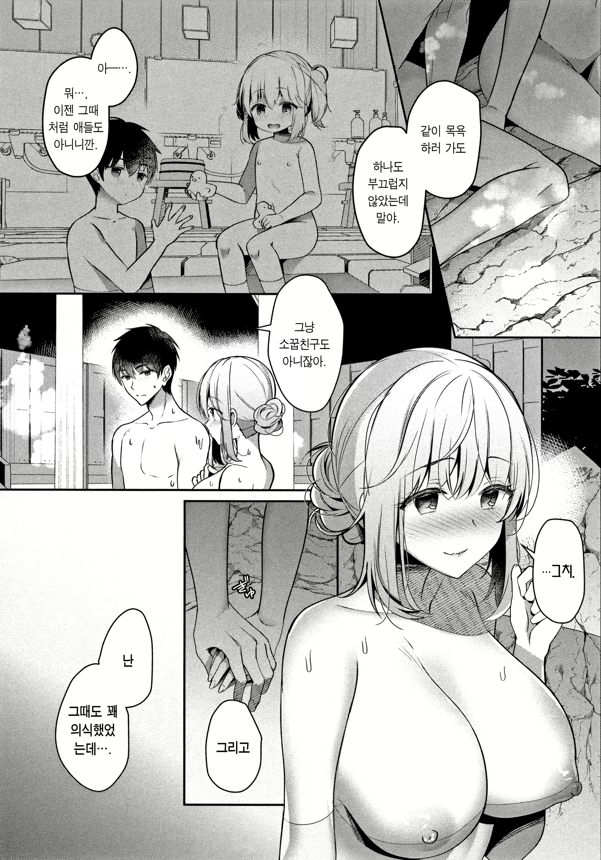 Content 2472100 - 16 페이지