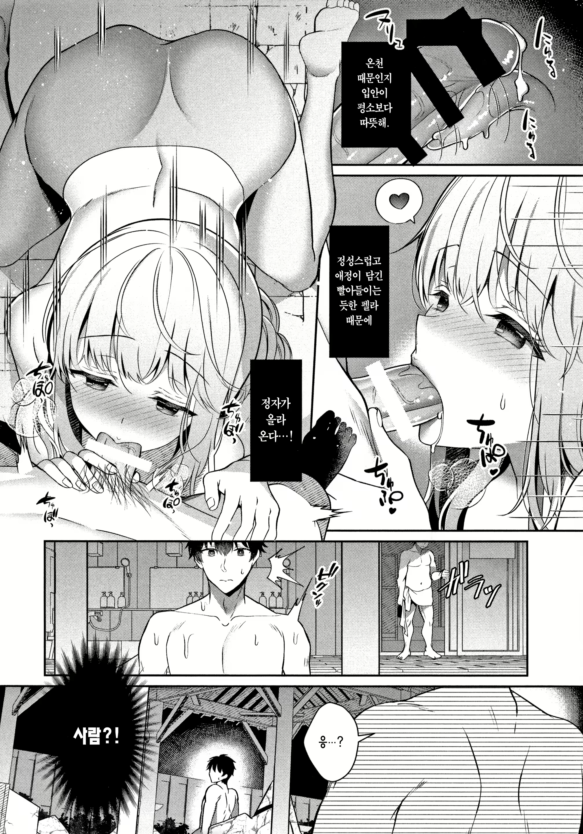 Content 2472100 - 20 페이지