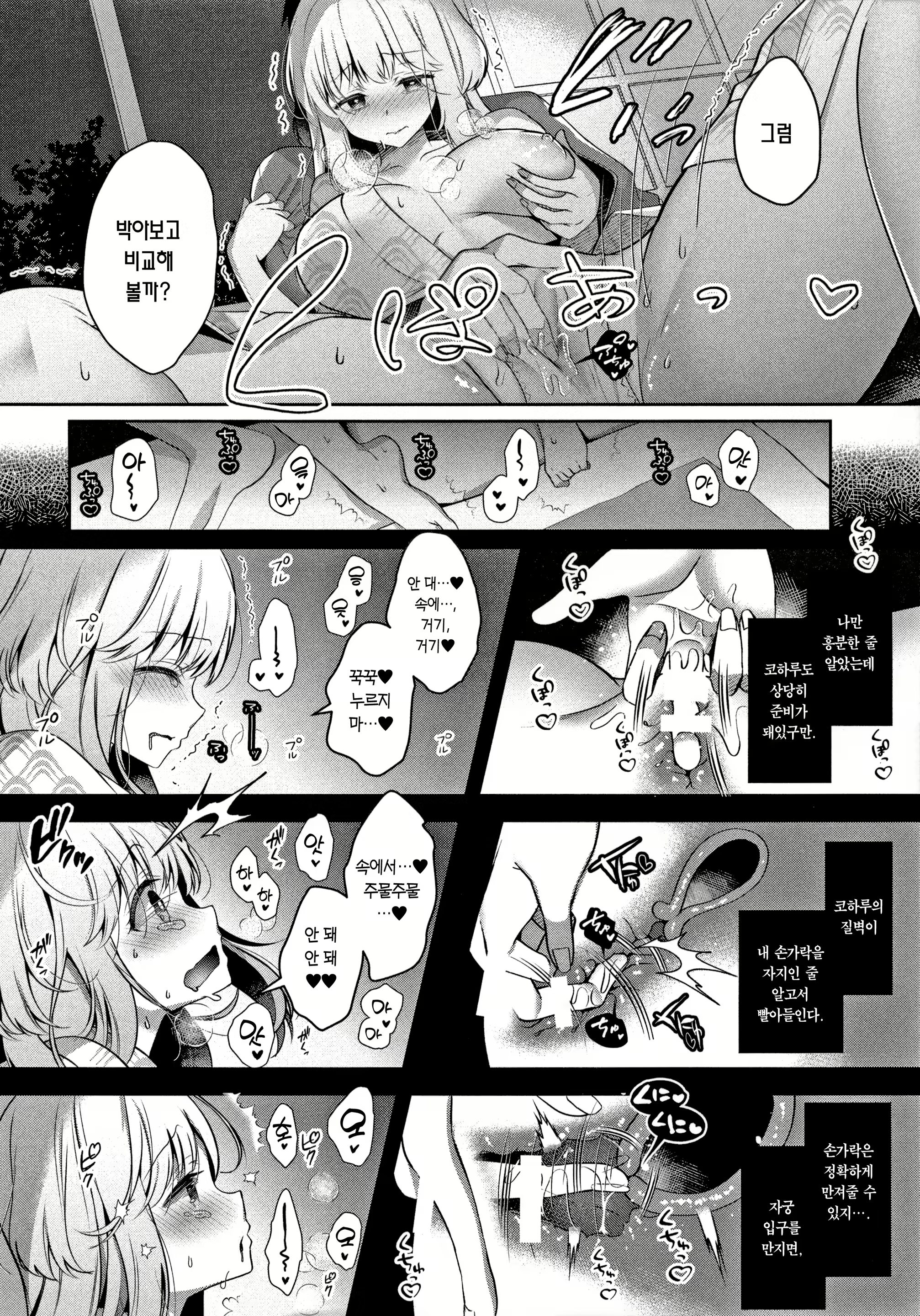 Content 2472100 - 26 페이지