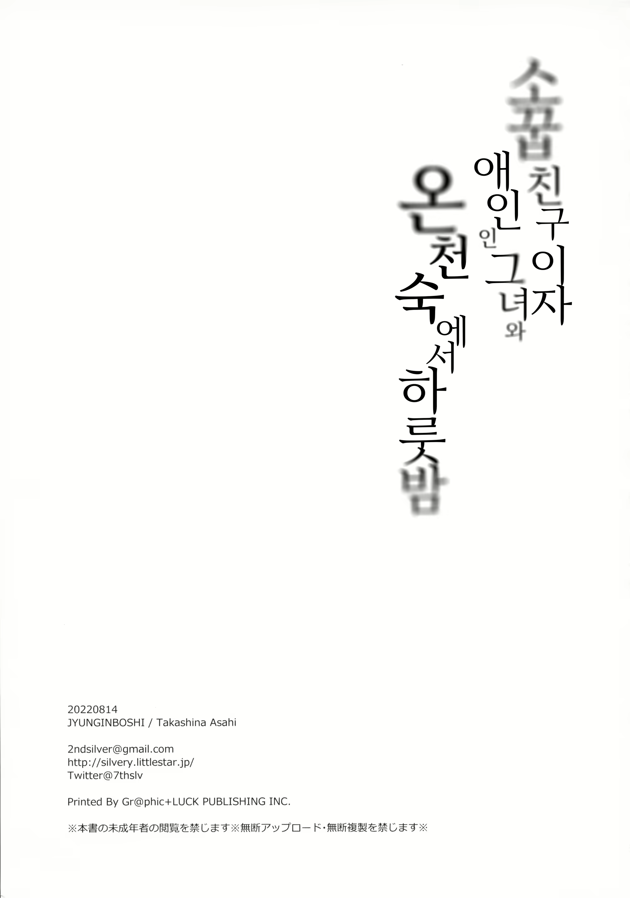 Content 2472100 - 3 페이지