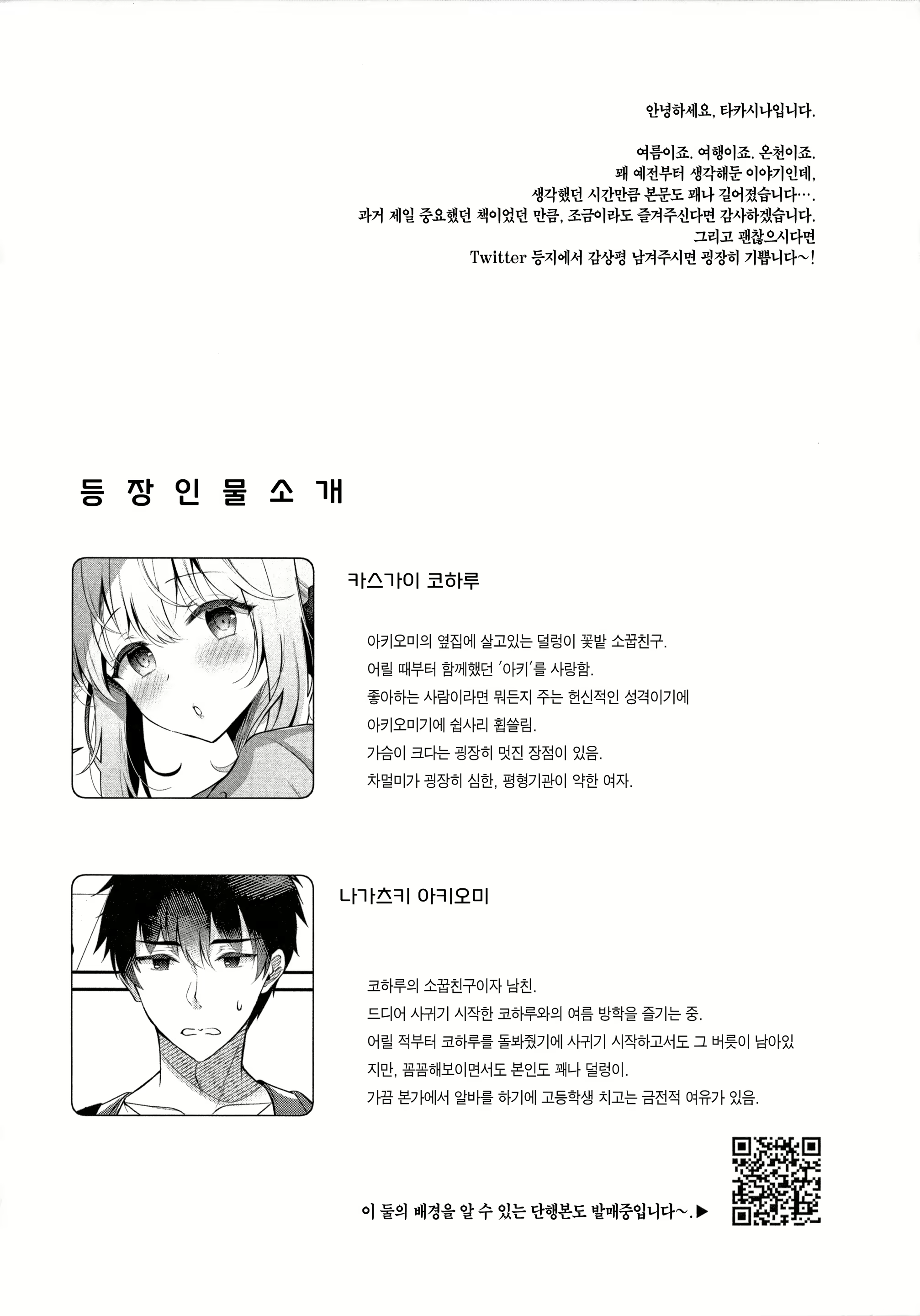 Content 2472100 - 4 페이지