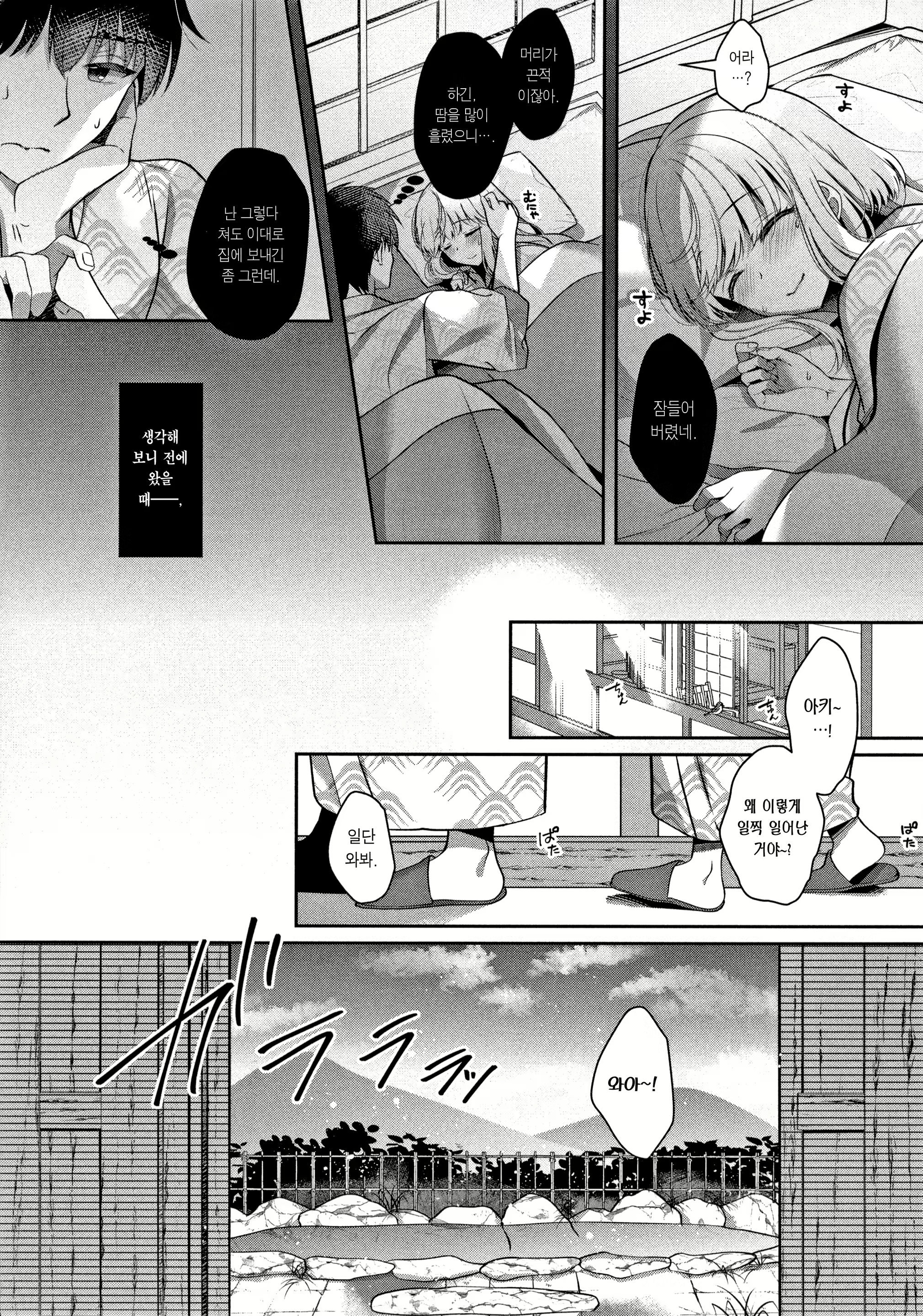 Content 2472100 - 41 페이지