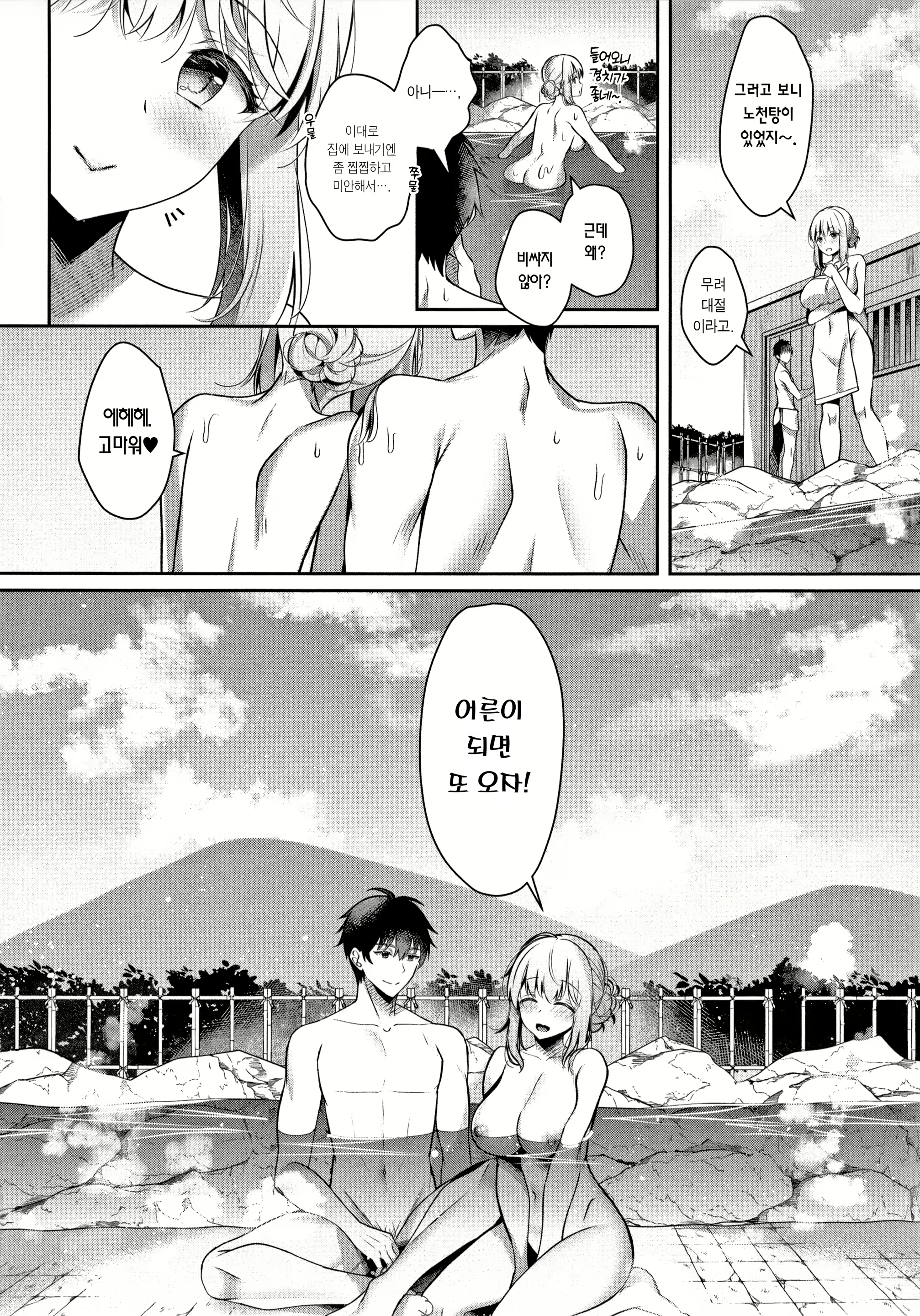Content 2472100 - 42 페이지