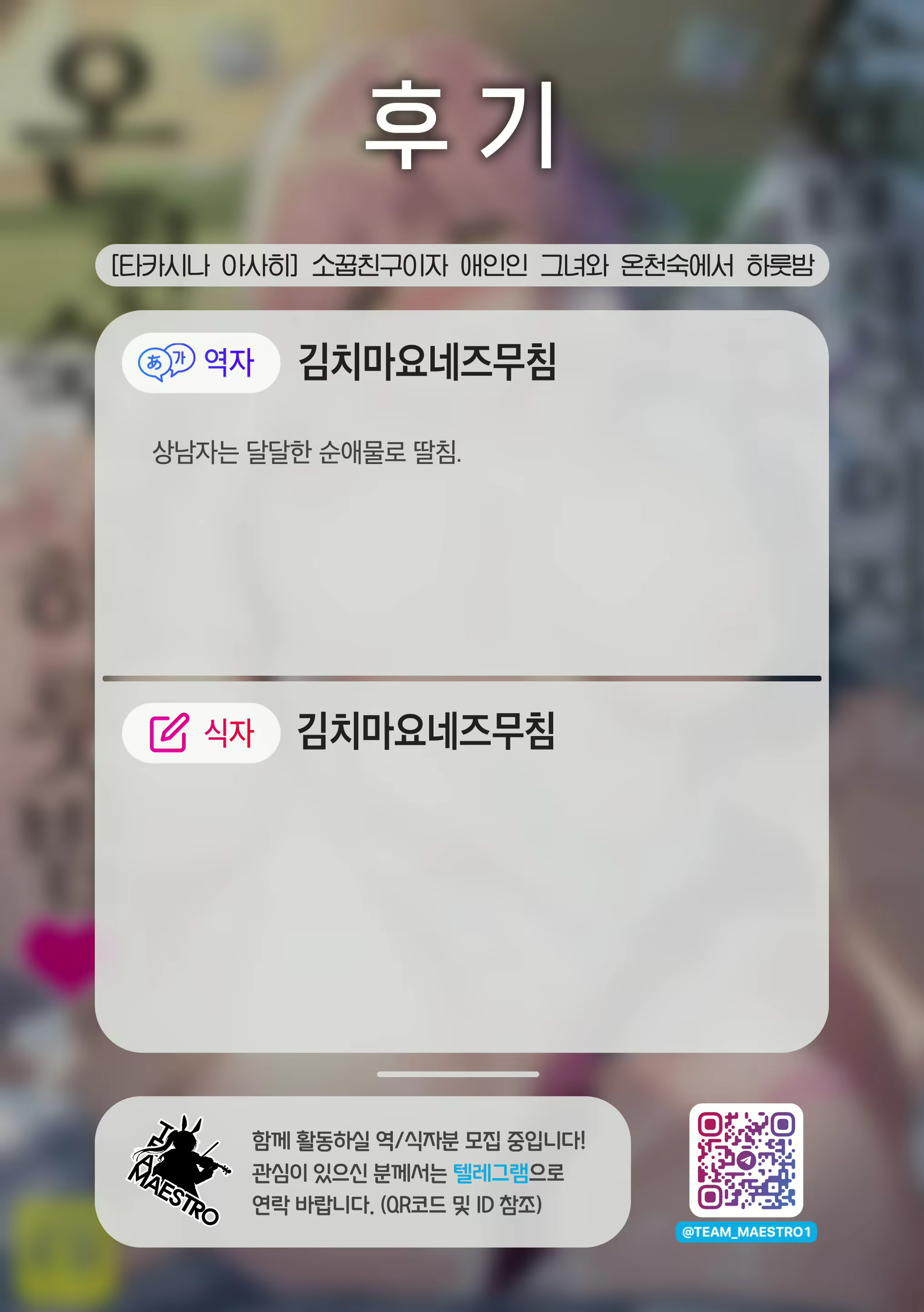 Content 2472100 - 44 페이지